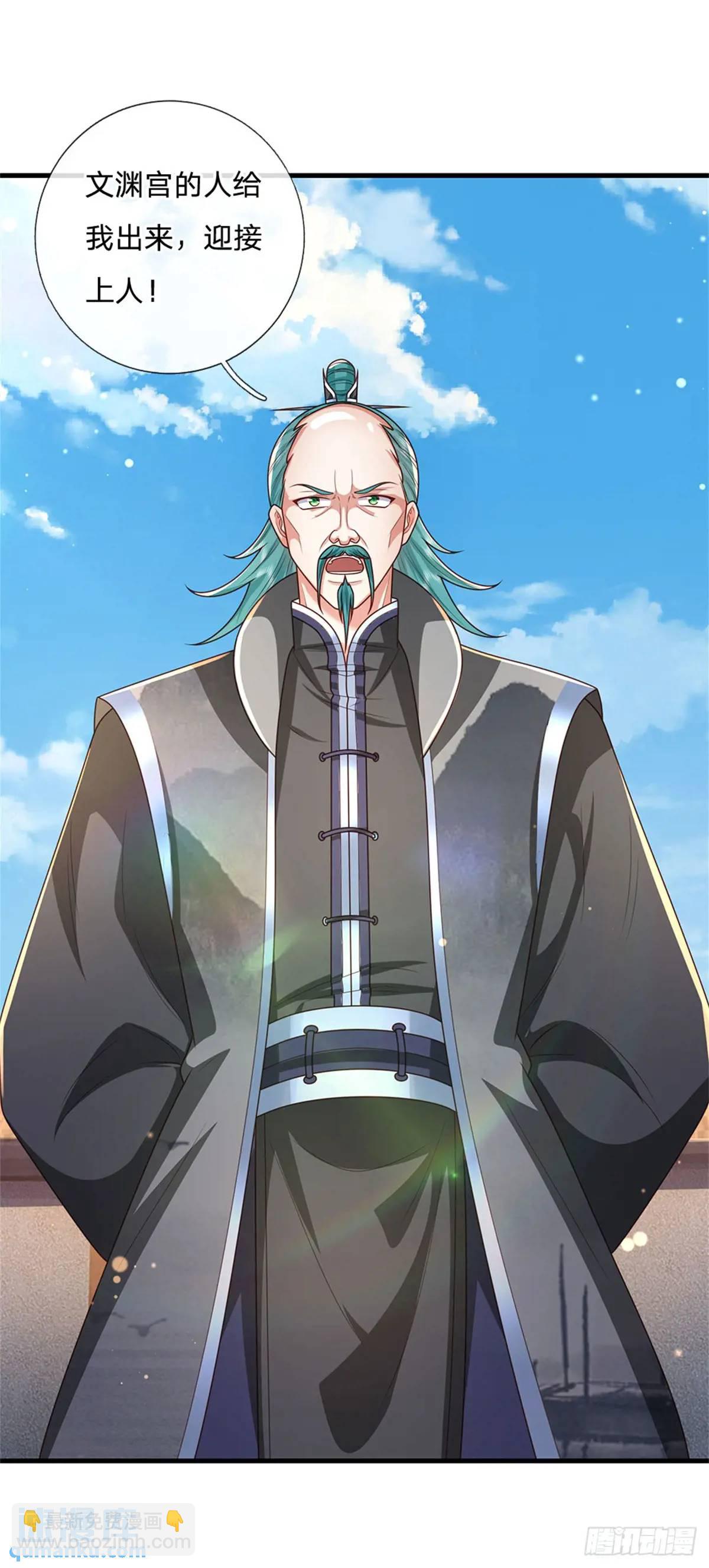 我從諸天萬界歸來 - 第240話 無甚好說 - 4