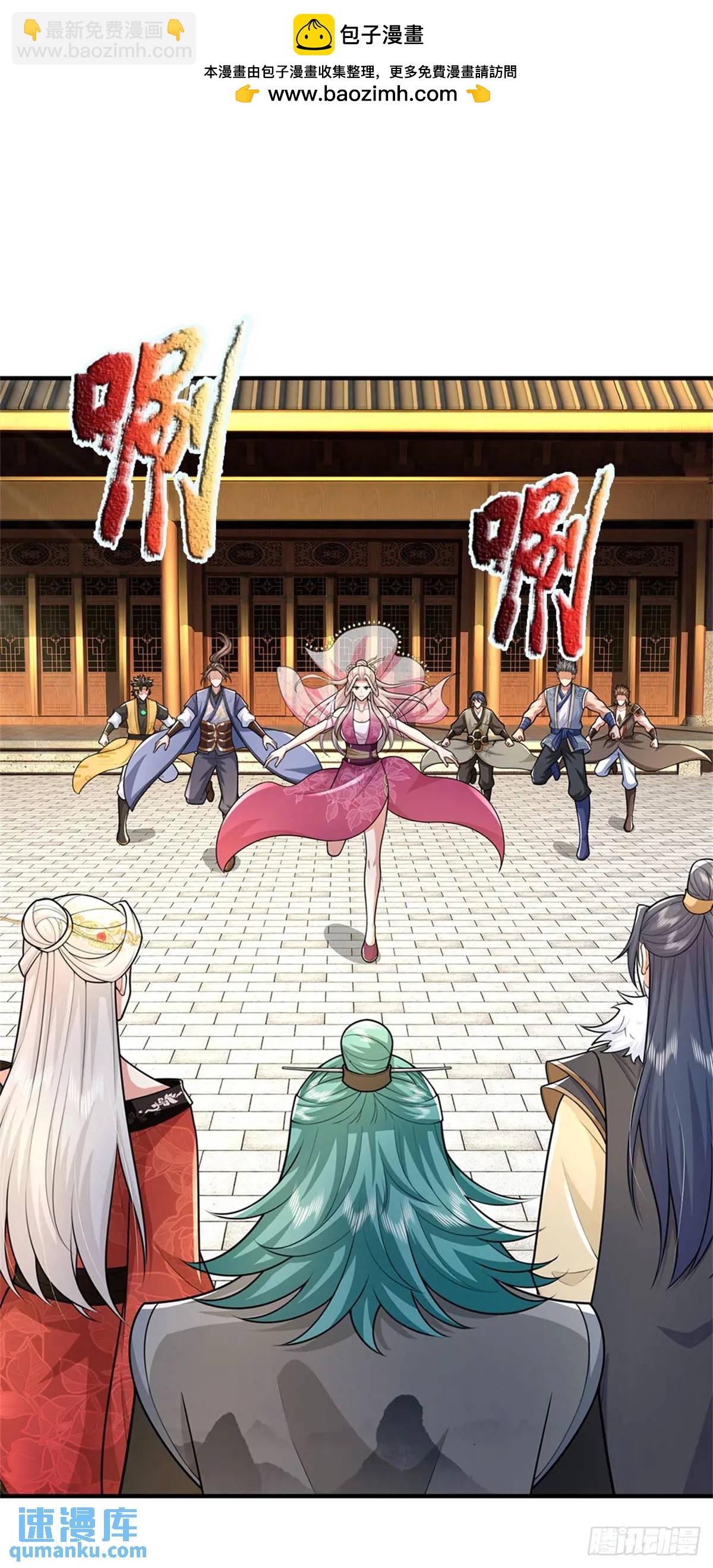 我從諸天萬界歸來 - 第240話 無甚好說 - 5