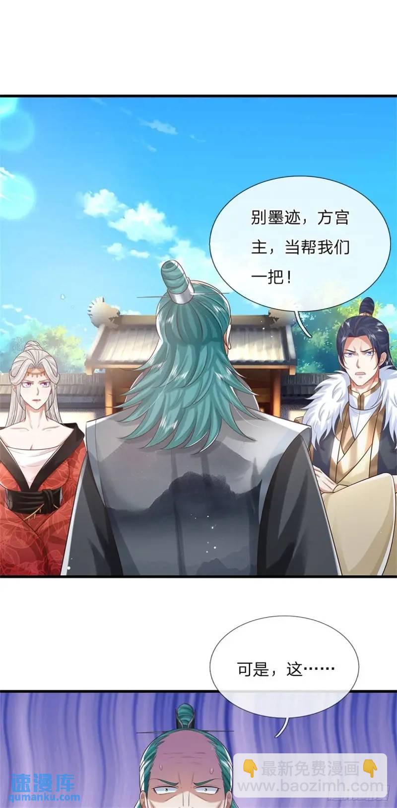 我從諸天萬界歸來 - 第242話 能屈能伸 - 5