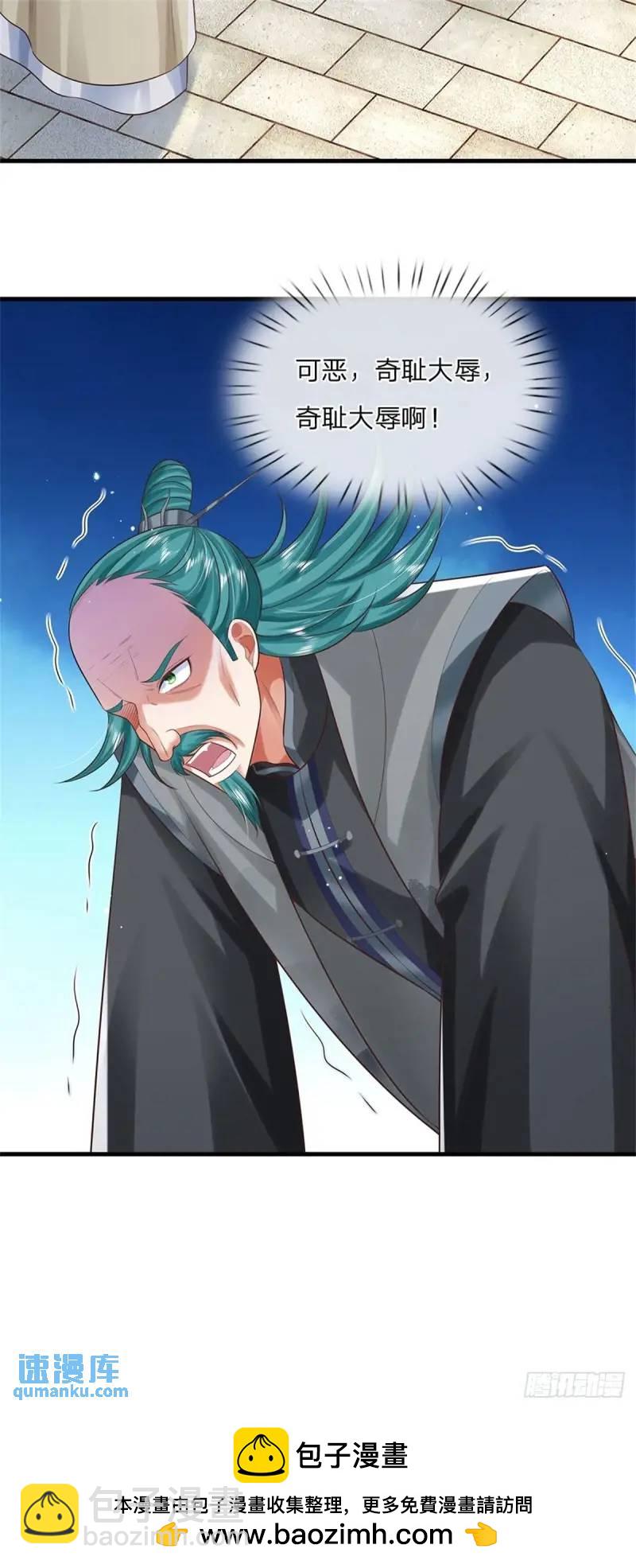 我從諸天萬界歸來 - 第242話 能屈能伸 - 2