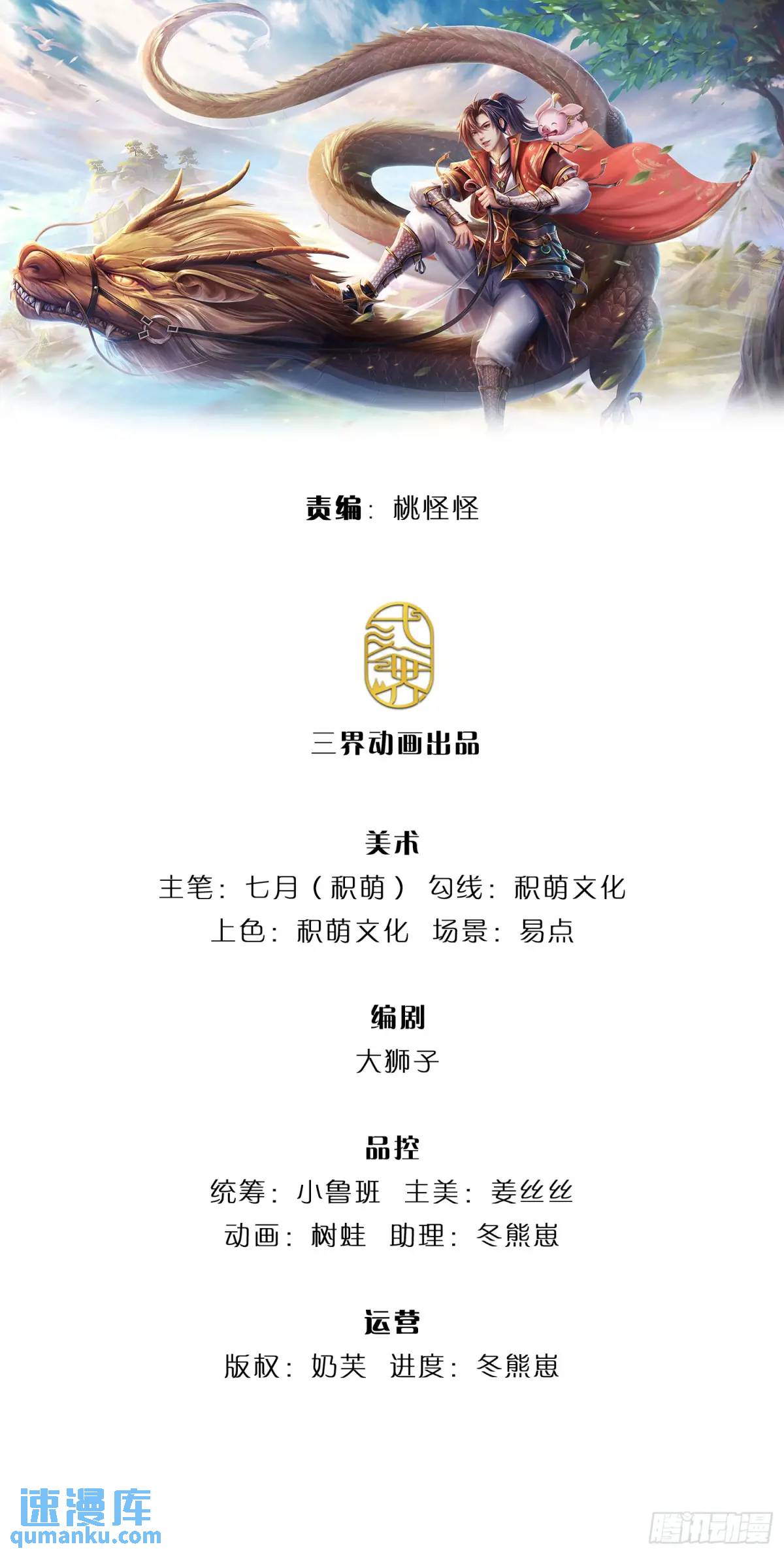 我從諸天萬界歸來 - 第244話 人生贏家 - 1