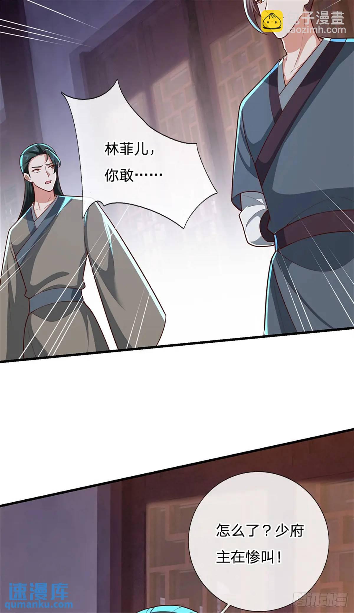 我從諸天萬界歸來 - 第244話 人生贏家 - 5