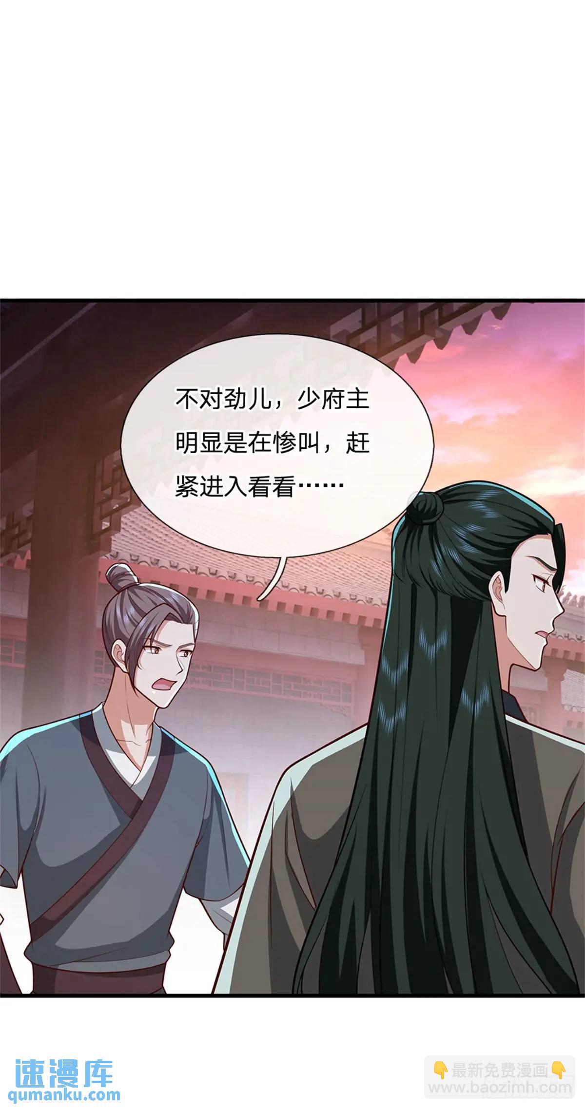 我從諸天萬界歸來 - 第244話 人生贏家 - 2