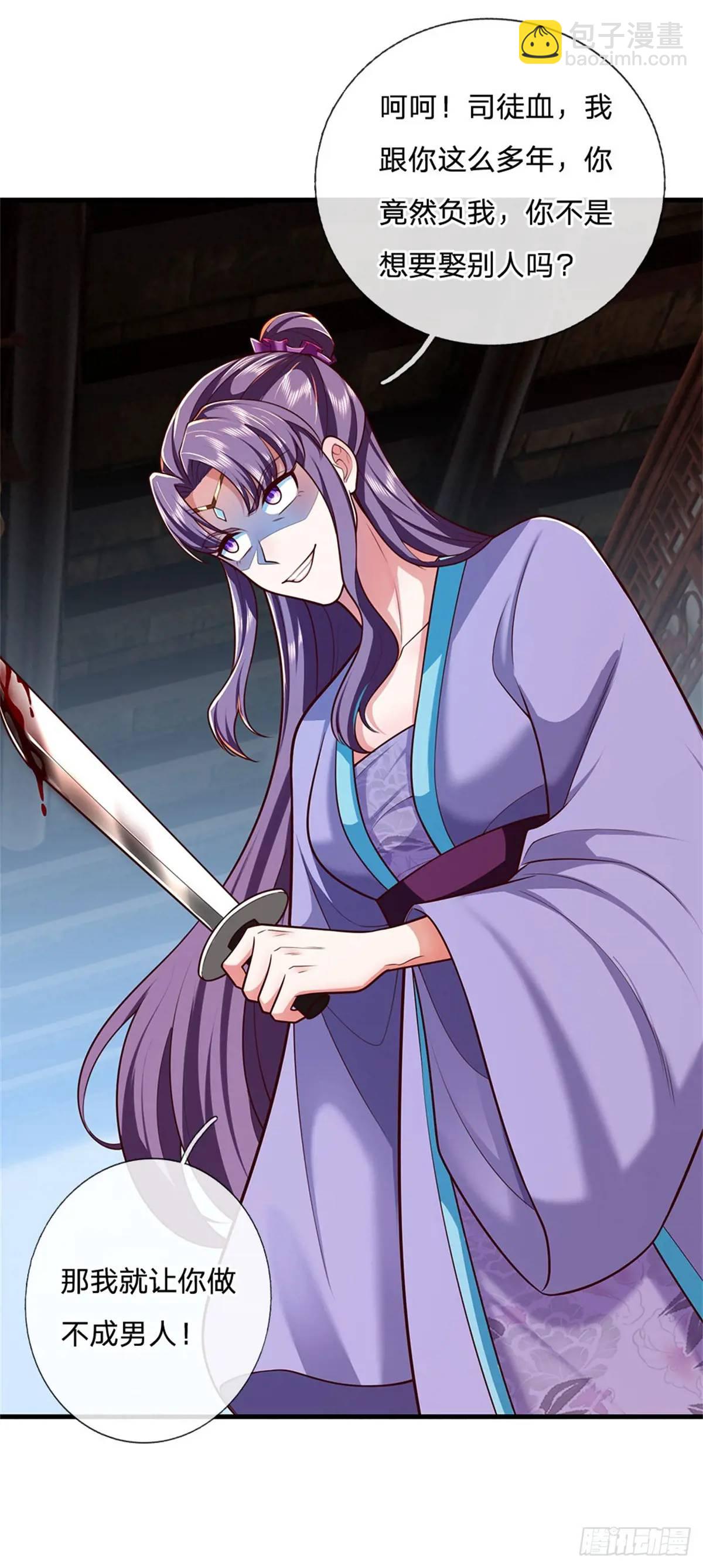 我從諸天萬界歸來 - 第244話 人生贏家 - 1