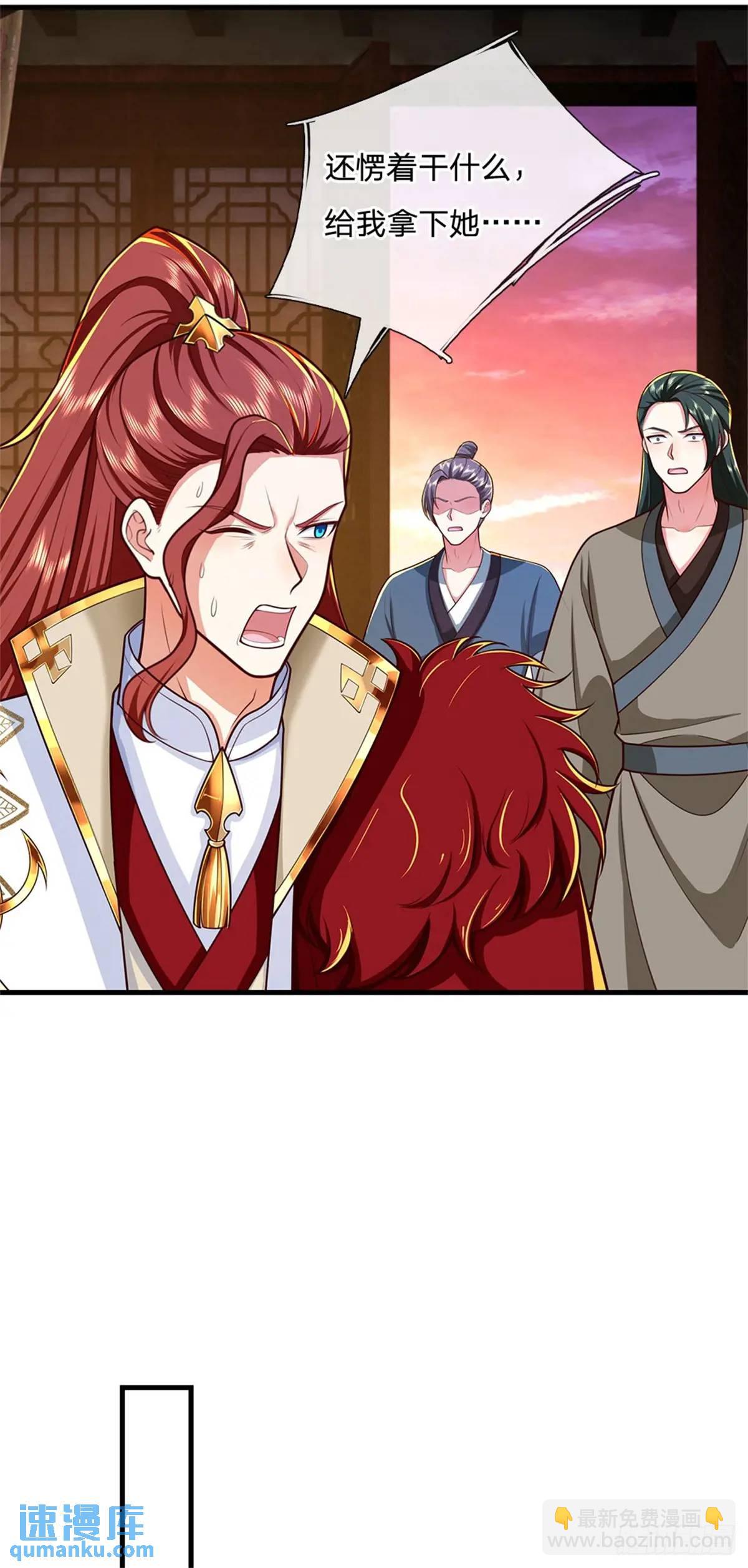 我從諸天萬界歸來 - 第244話 人生贏家 - 2