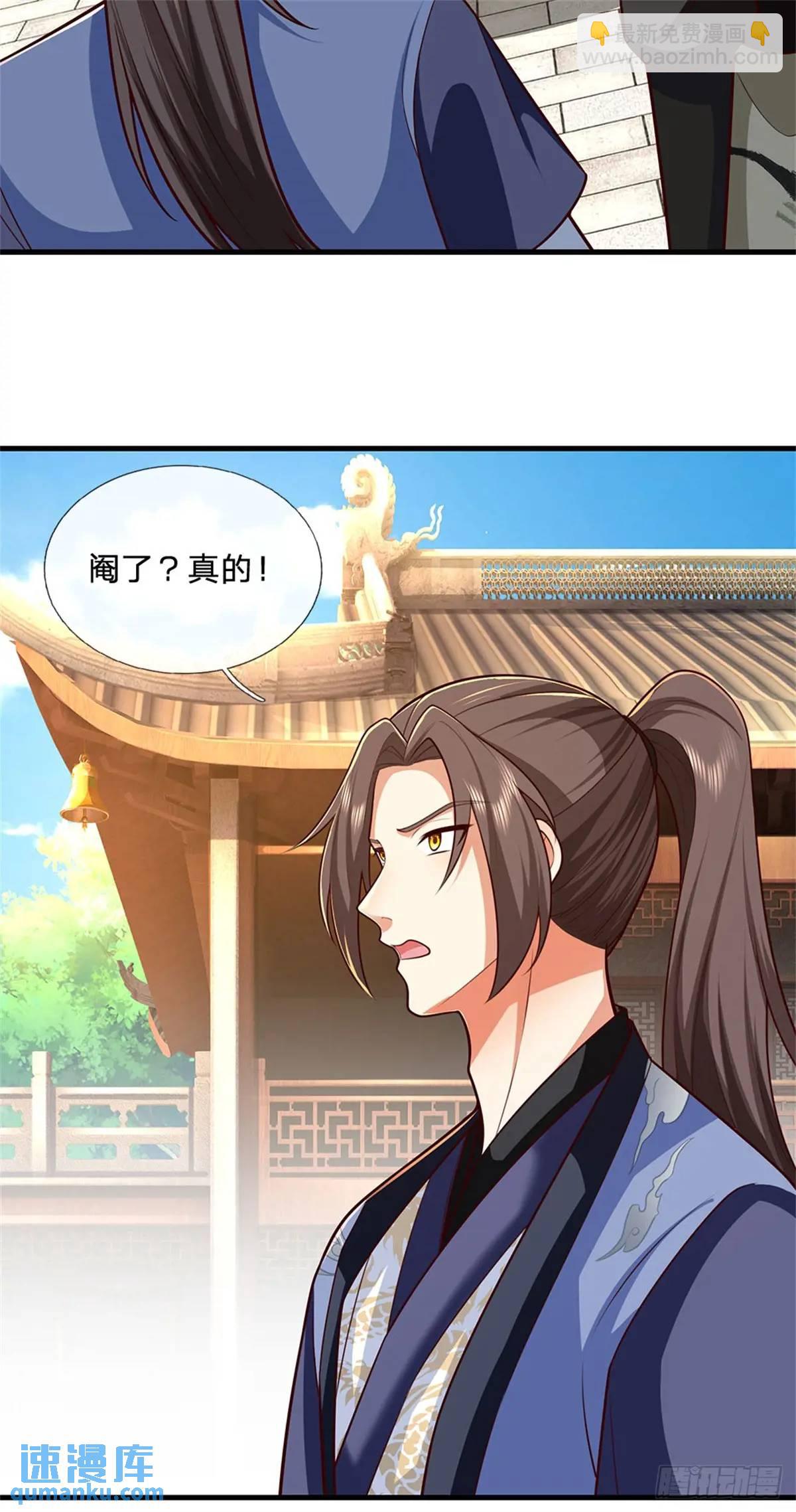 我從諸天萬界歸來 - 第244話 人生贏家 - 2