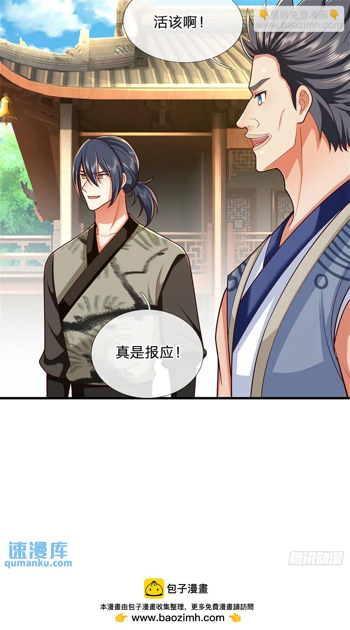 我從諸天萬界歸來 - 第244話 人生贏家 - 5