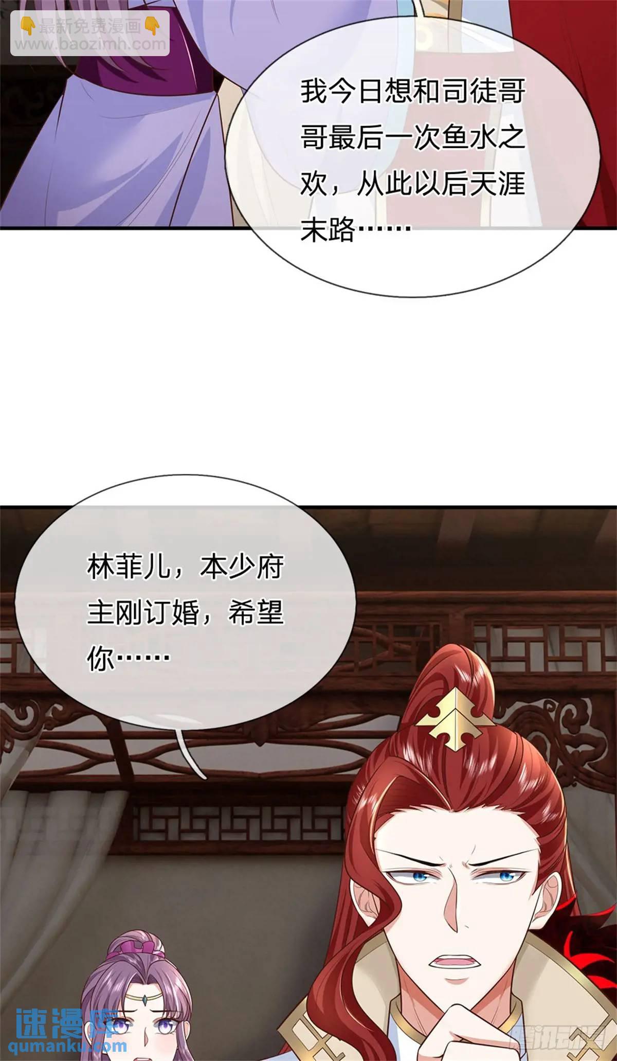 我從諸天萬界歸來 - 第244話 人生贏家 - 1