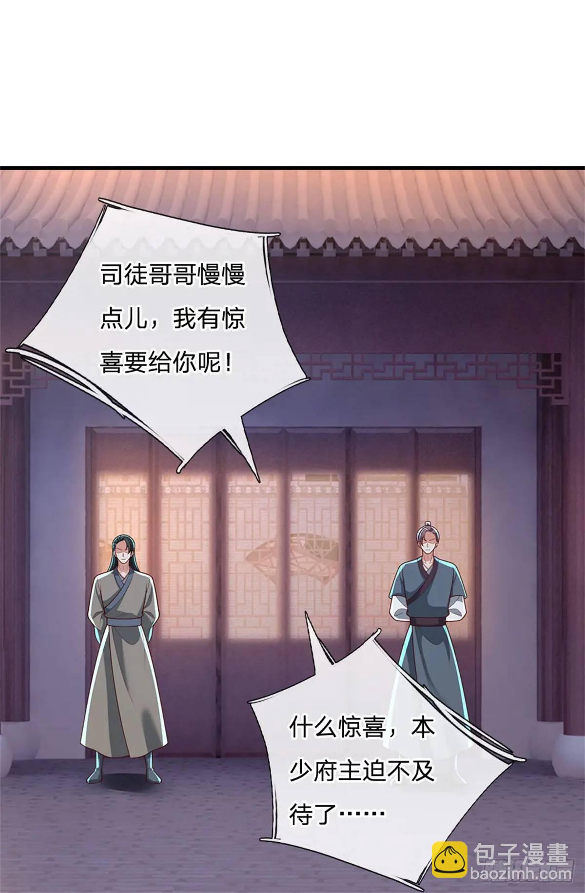 我從諸天萬界歸來 - 第244話 人生贏家 - 3