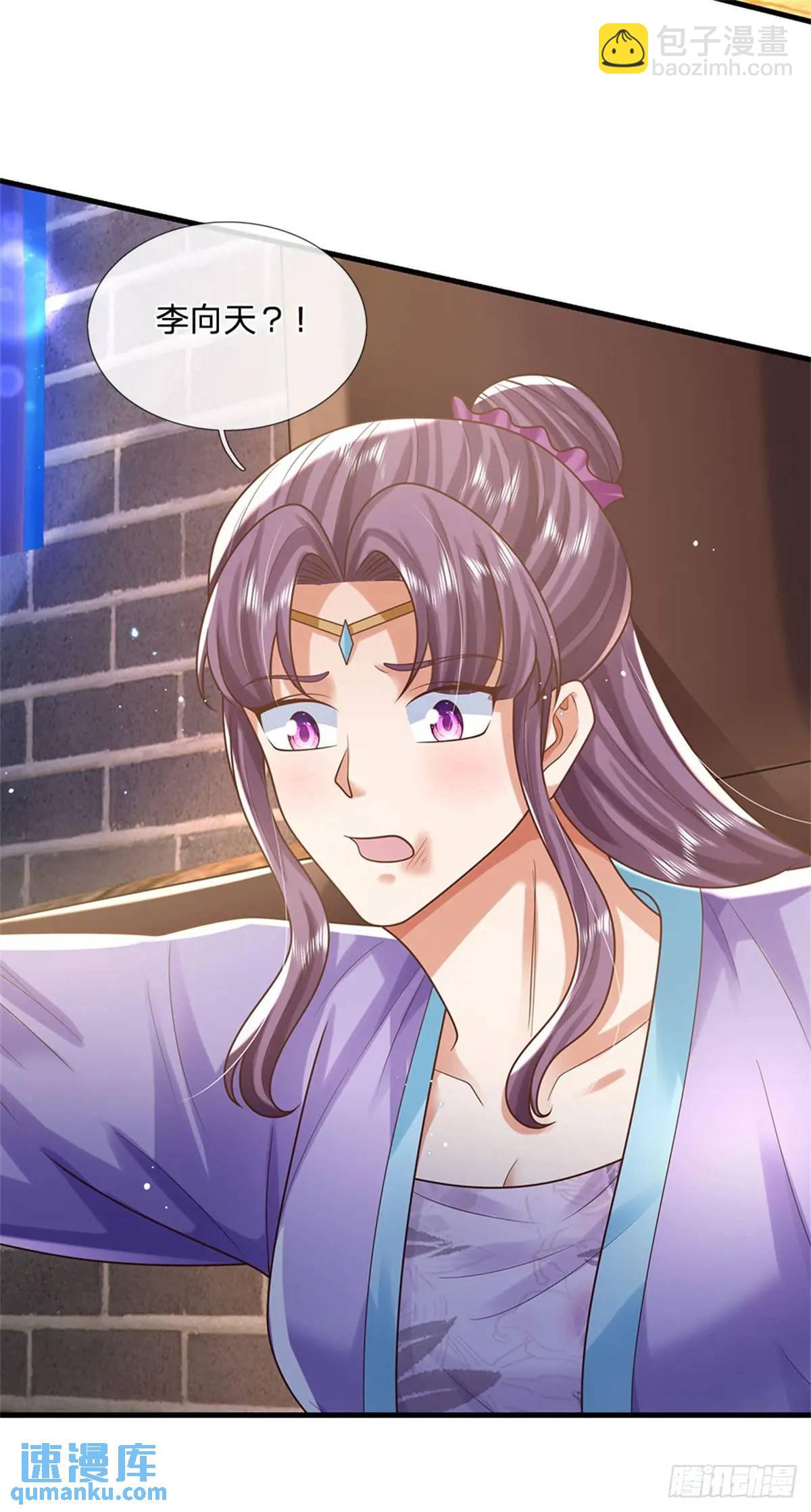 我從諸天萬界歸來 - 第246話  廢物菲兒利用 - 6