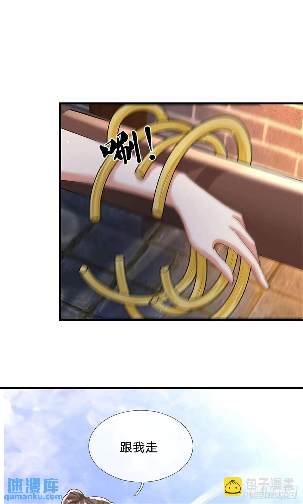 我從諸天萬界歸來 - 第246話  廢物菲兒利用 - 1