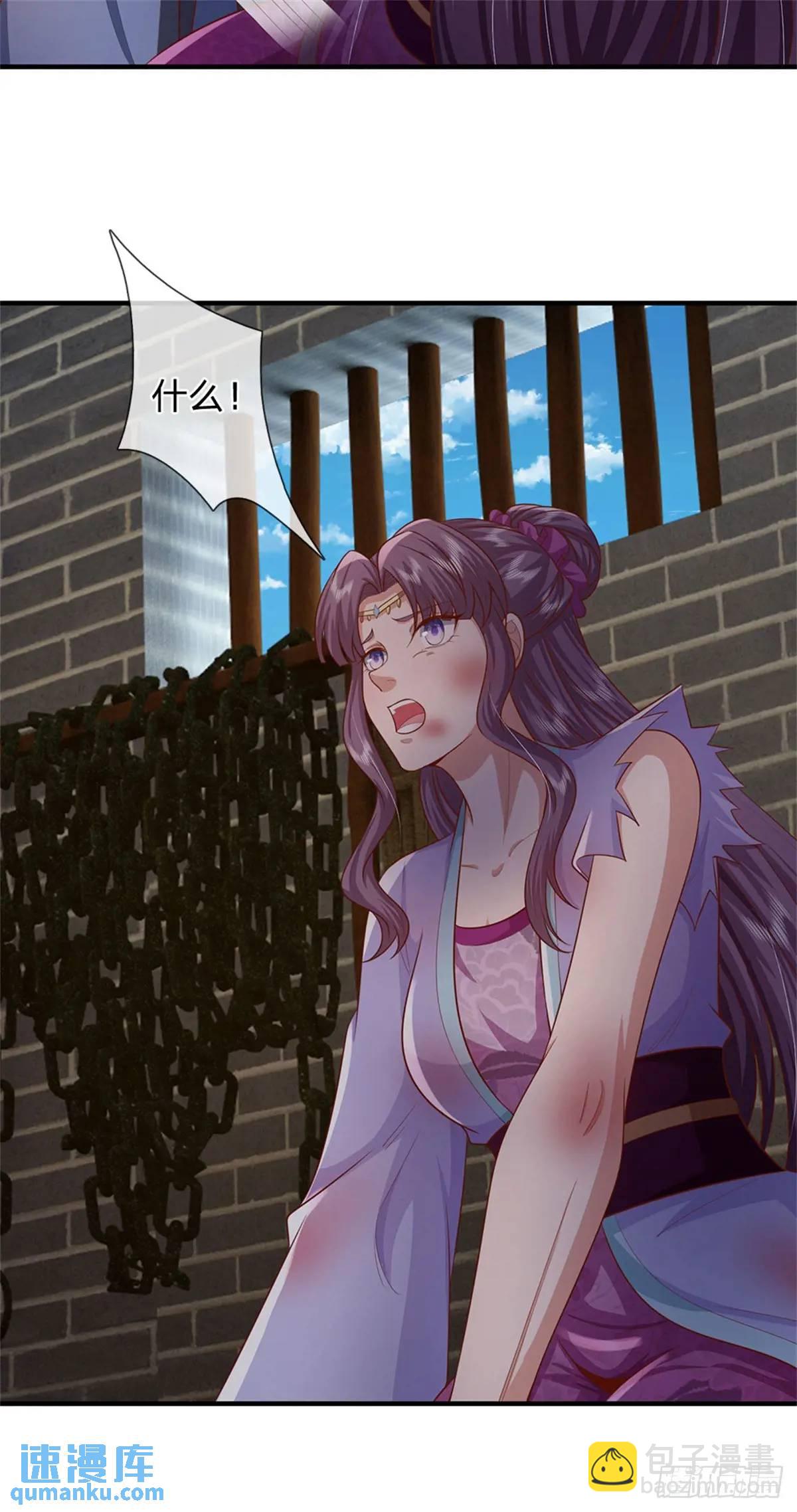 我從諸天萬界歸來 - 第246話  廢物菲兒利用 - 1