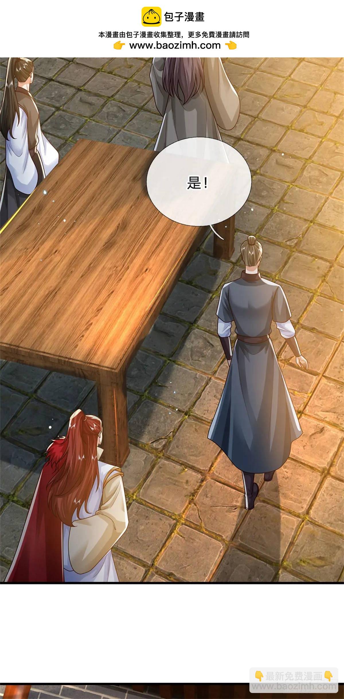 我從諸天萬界歸來 - 第246話  廢物菲兒利用 - 1