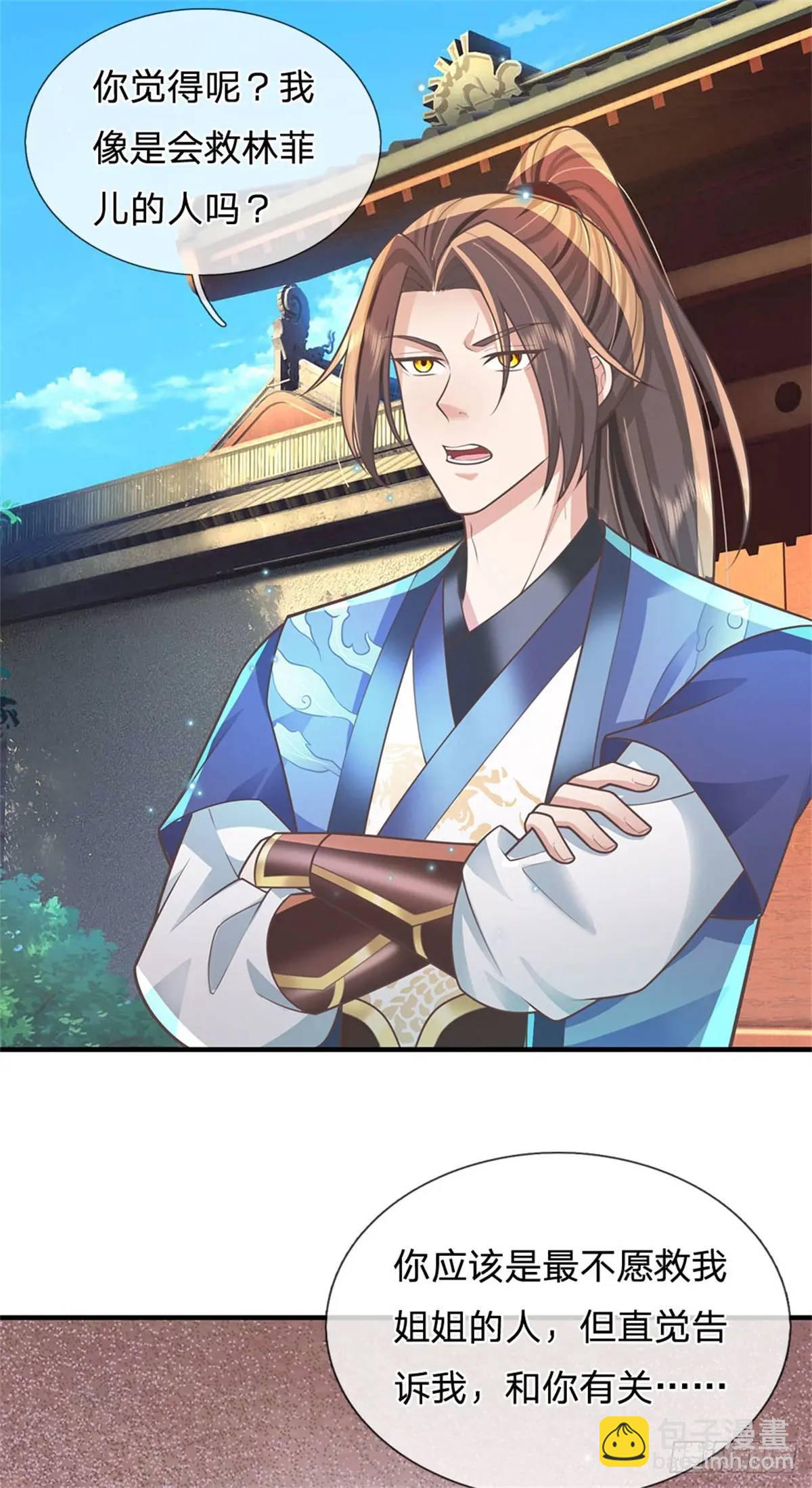 我從諸天萬界歸來 - 第248話 直覺真準 - 1