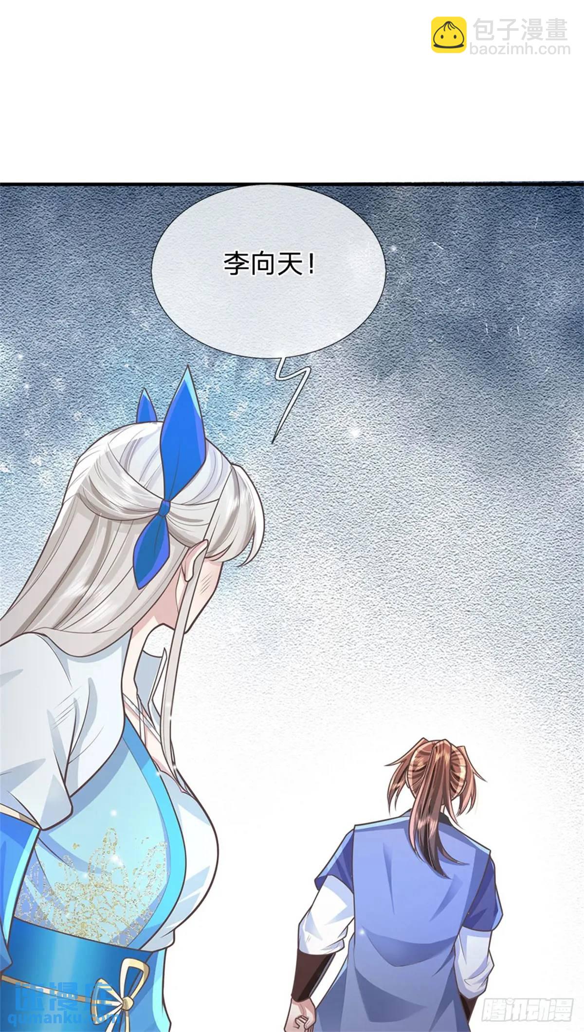 我從諸天萬界歸來 - 第248話 直覺真準 - 4