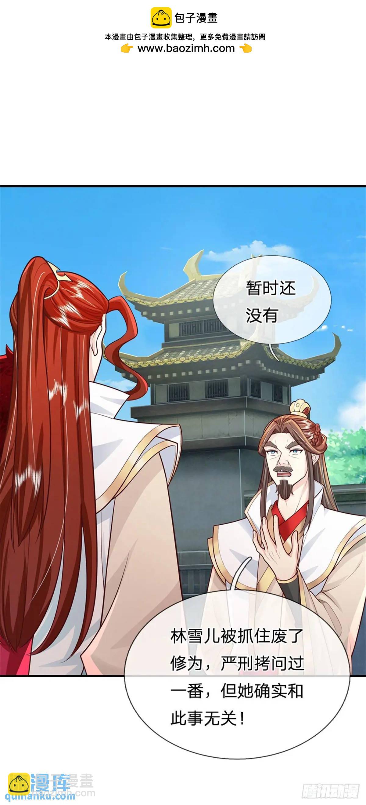 我從諸天萬界歸來 - 第248話 直覺真準 - 2