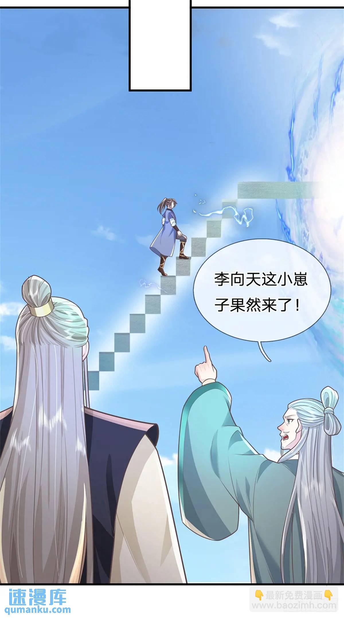 我從諸天萬界歸來 - 第248話 直覺真準 - 2