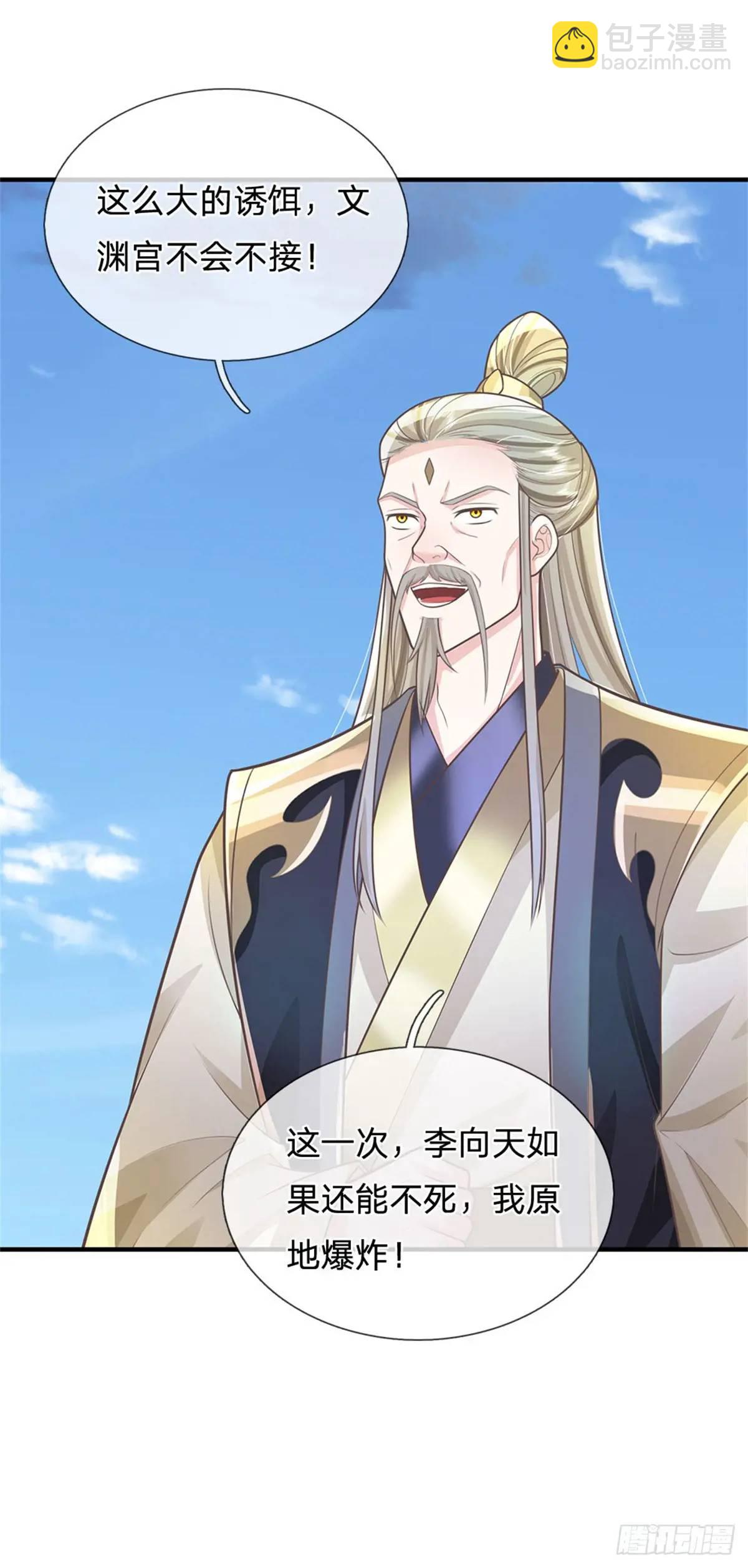 我從諸天萬界歸來 - 第248話 直覺真準 - 3