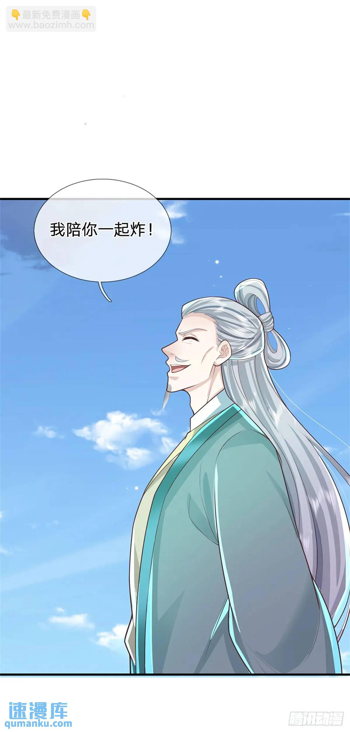 我從諸天萬界歸來 - 第248話 直覺真準 - 4