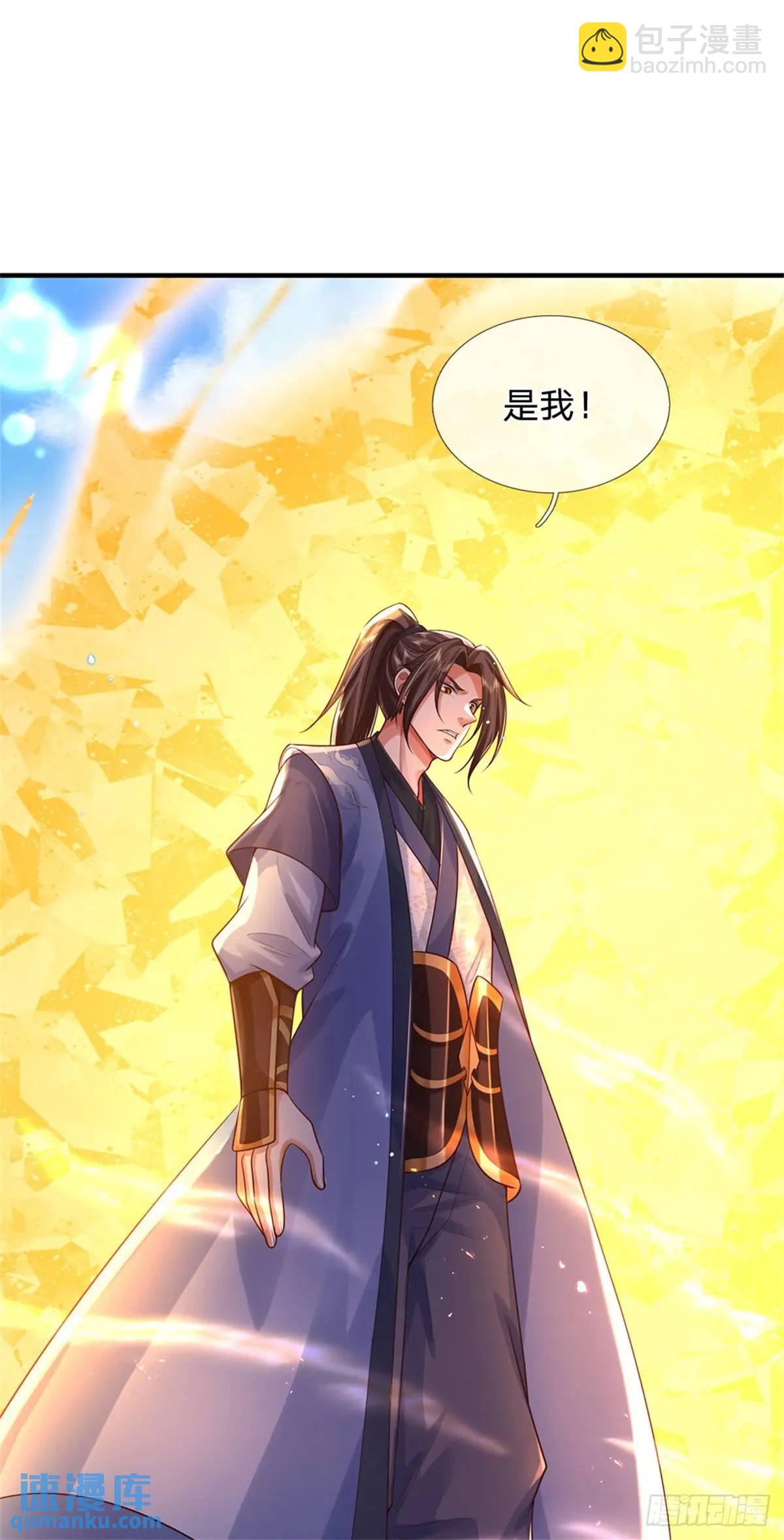 我從諸天萬界歸來 - 第248話 直覺真準 - 1