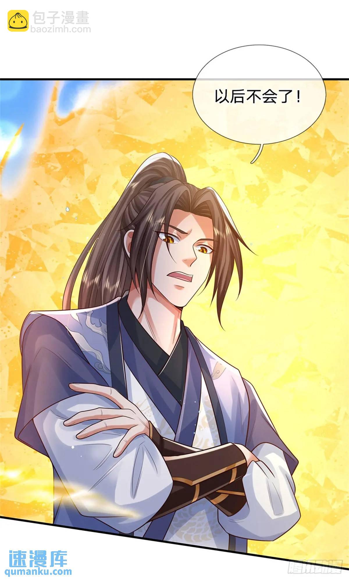 我從諸天萬界歸來 - 第248話 直覺真準 - 3