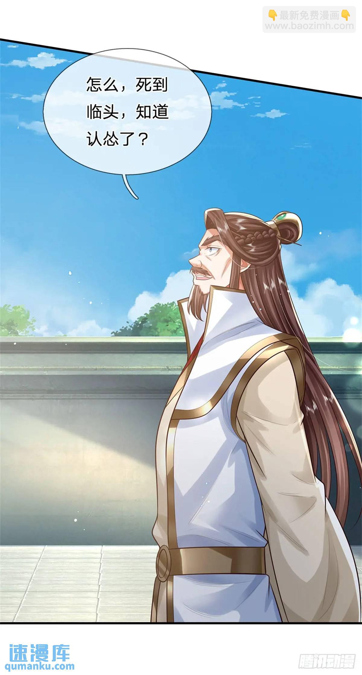 我從諸天萬界歸來 - 第248話 直覺真準 - 4