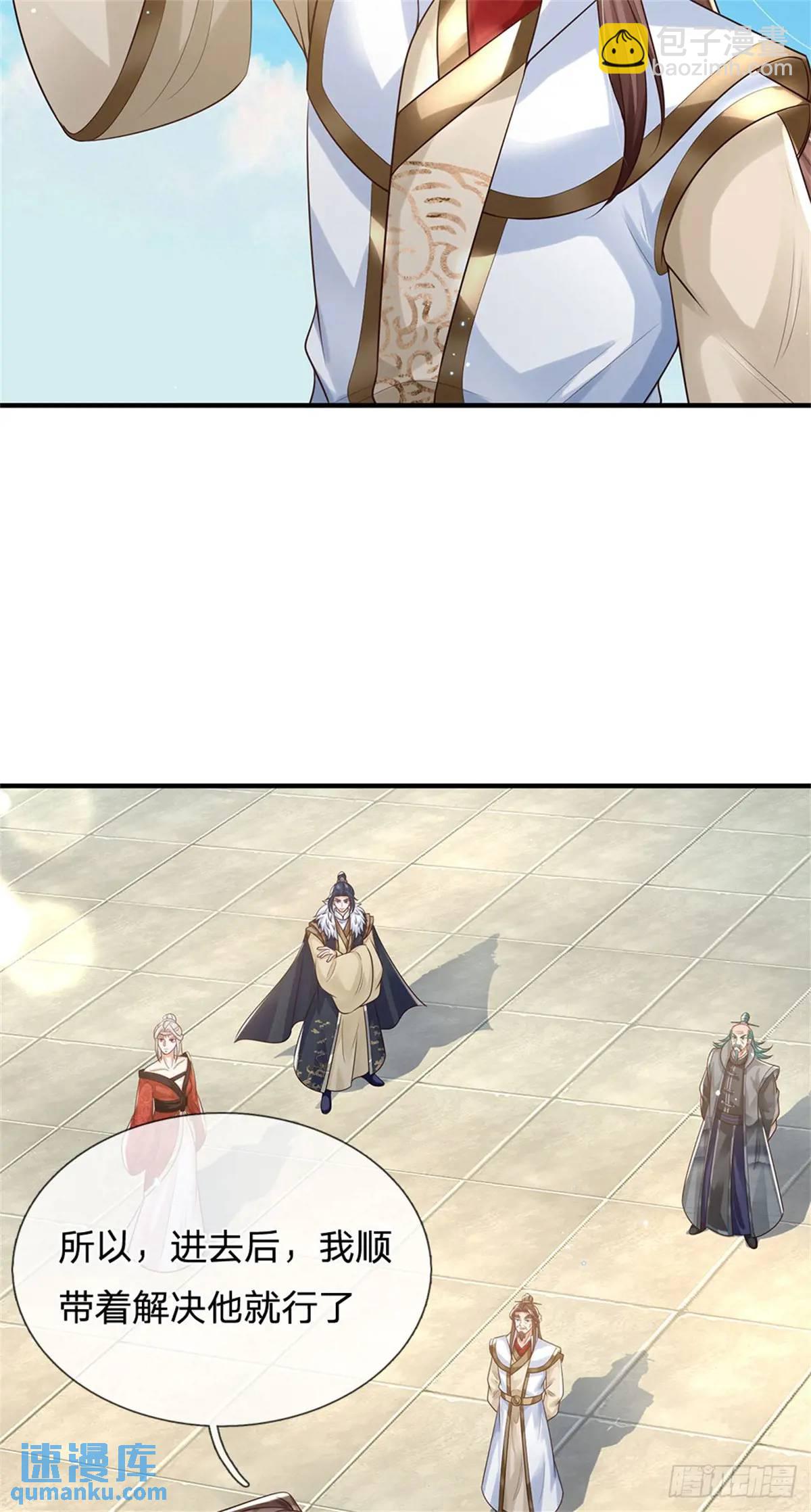 我從諸天萬界歸來 - 第248話 直覺真準 - 7