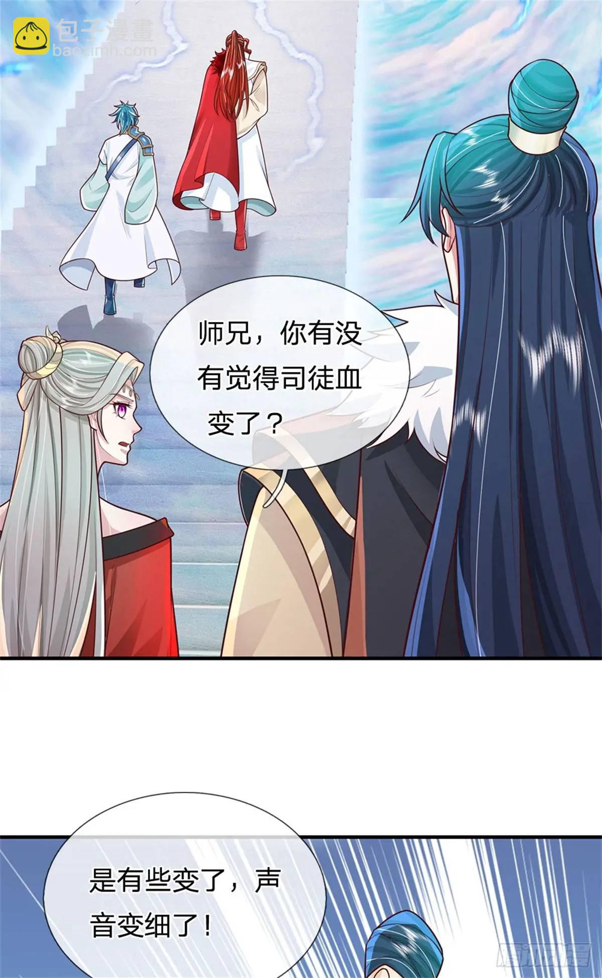 我從諸天萬界歸來 - 第248話 直覺真準 - 7