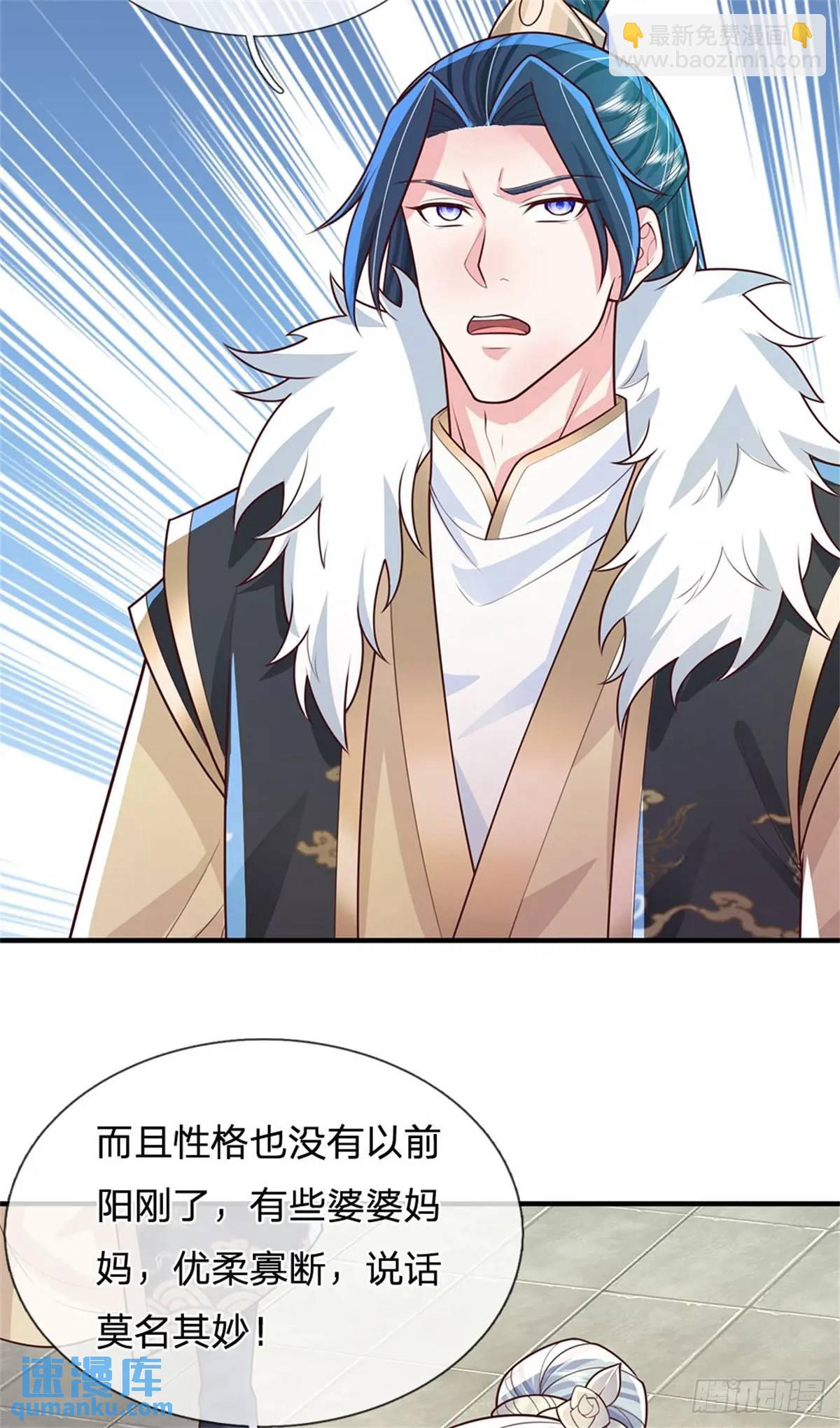 我從諸天萬界歸來 - 第248話 直覺真準 - 1