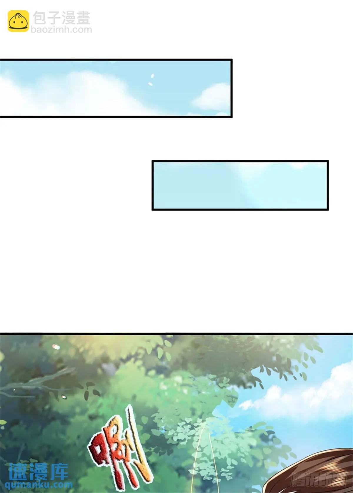 我從諸天萬界歸來 - 第250話 聽話了嗎 - 7