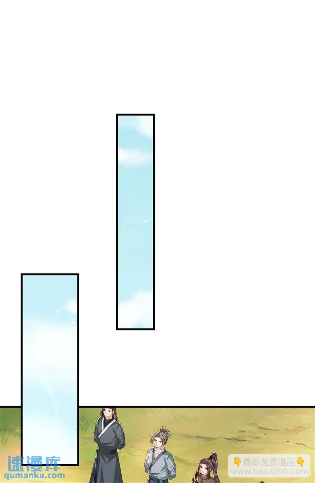我從諸天萬界歸來 - 第250話 聽話了嗎 - 5