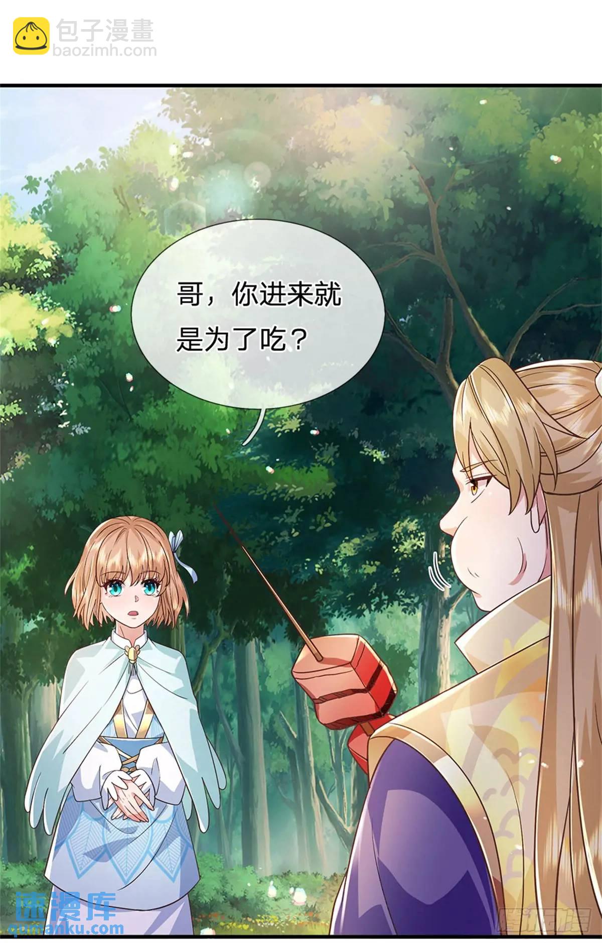 我從諸天萬界歸來 - 第250話 聽話了嗎 - 7