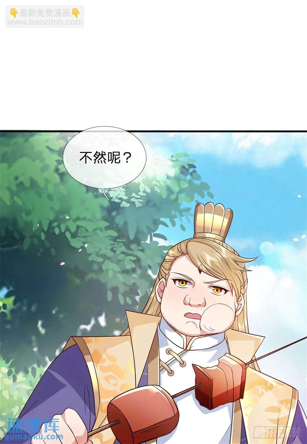 我從諸天萬界歸來 - 第250話 聽話了嗎 - 1