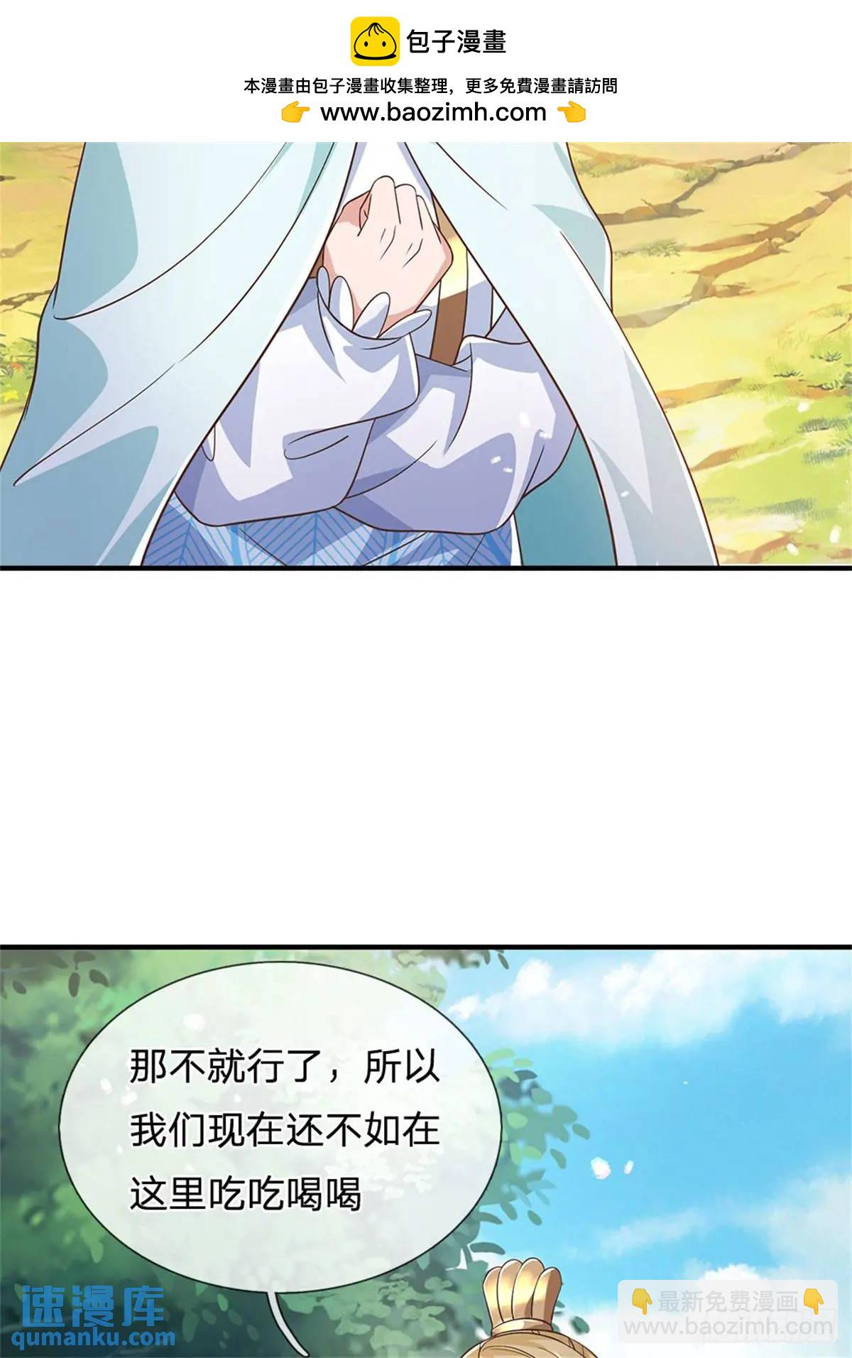 我從諸天萬界歸來 - 第250話 聽話了嗎 - 3