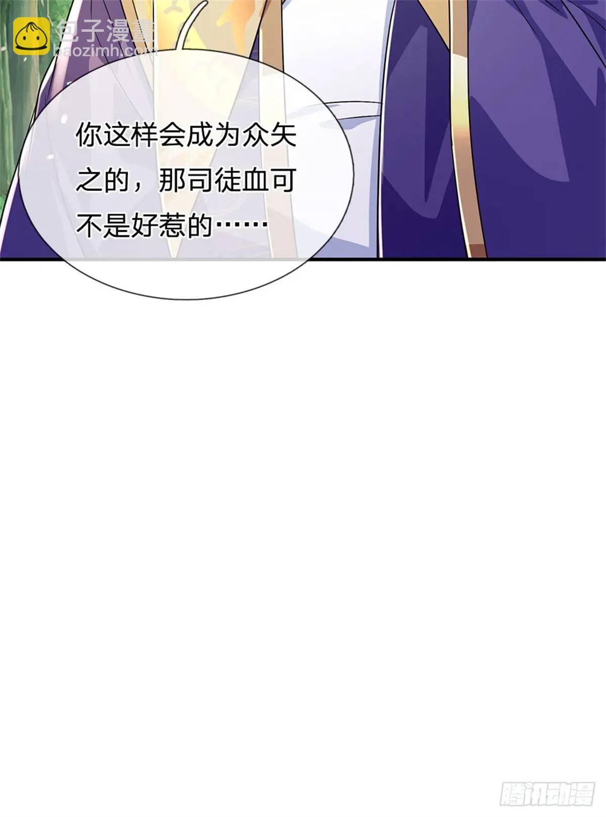 我從諸天萬界歸來 - 第250話 聽話了嗎 - 1