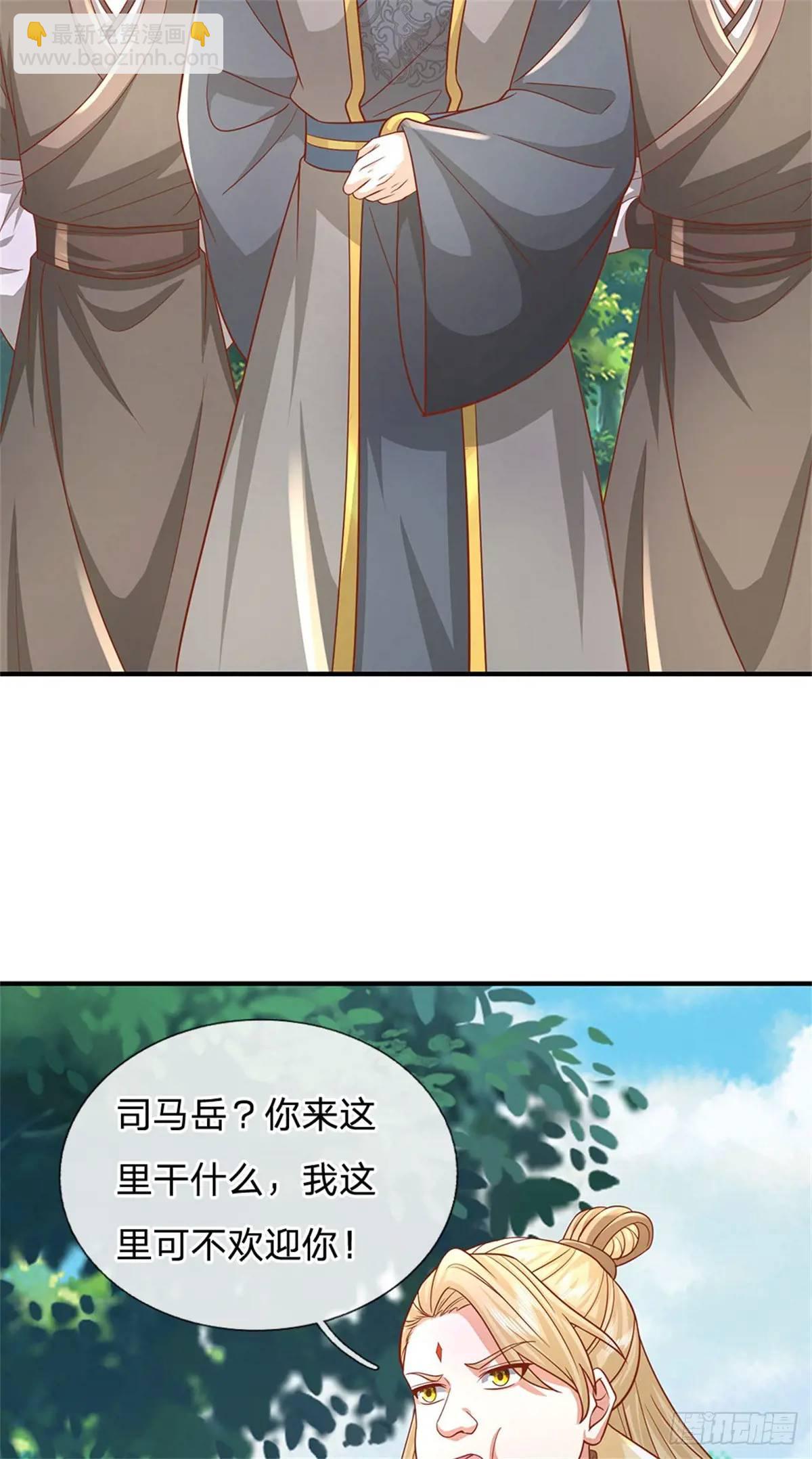 我從諸天萬界歸來 - 第250話 聽話了嗎 - 2