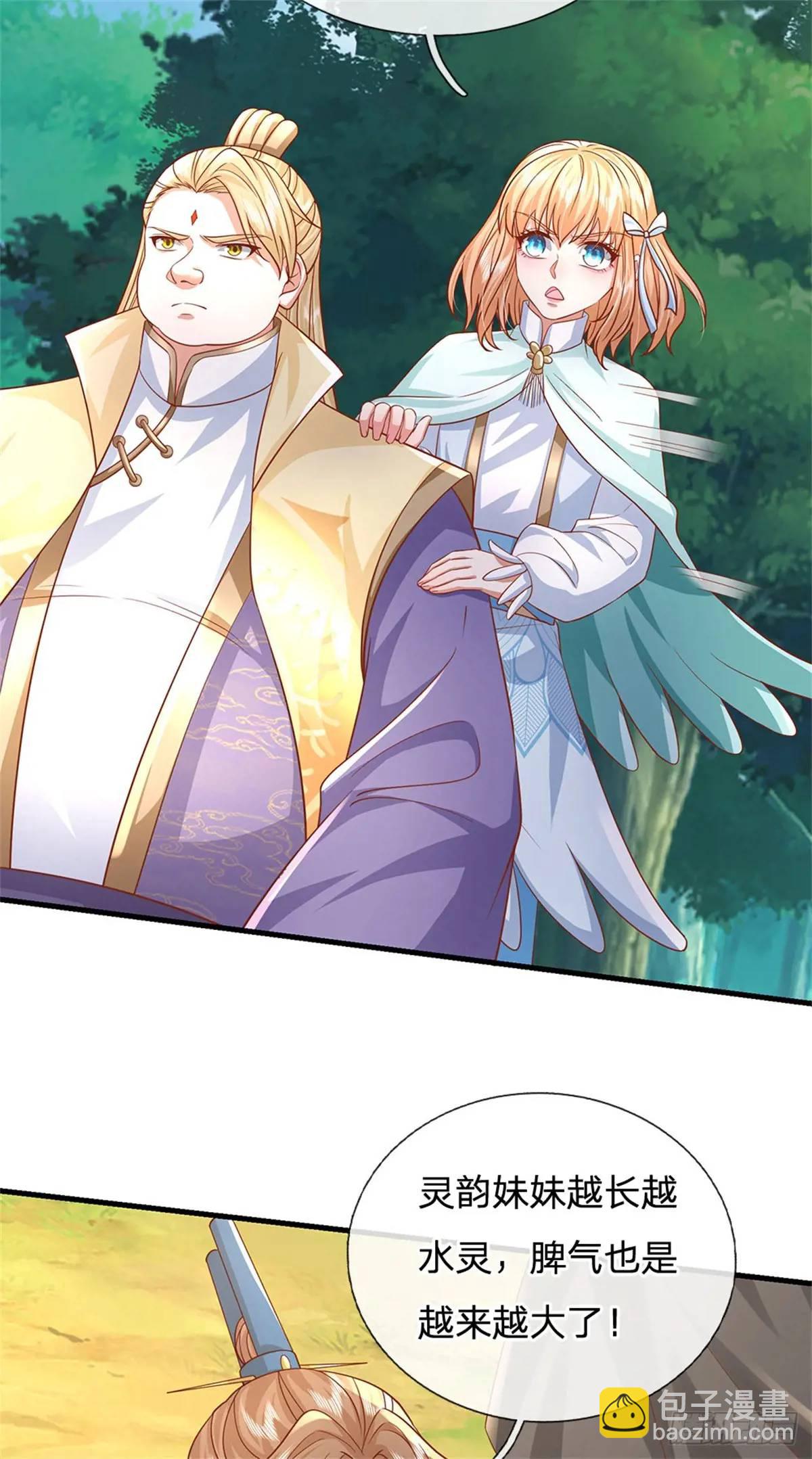 我從諸天萬界歸來 - 第250話 聽話了嗎 - 5