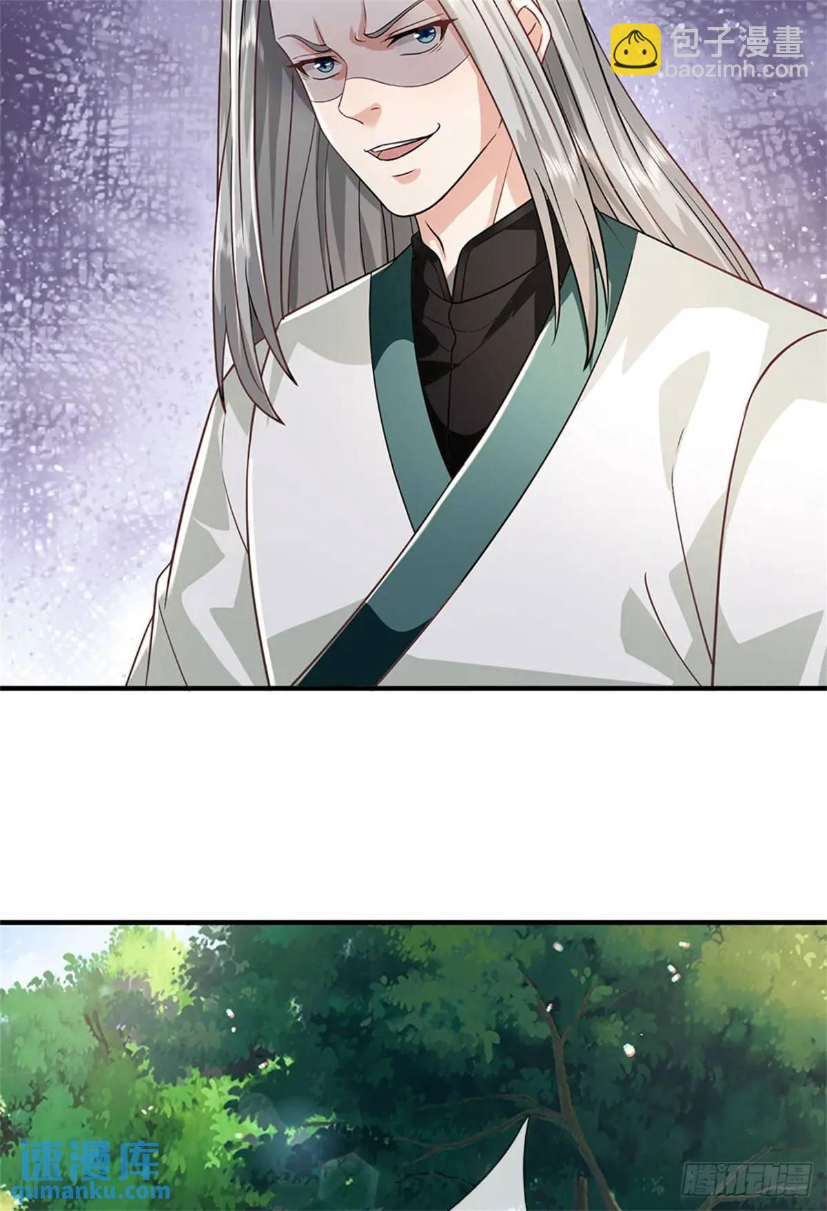 我從諸天萬界歸來 - 第250話 聽話了嗎 - 1