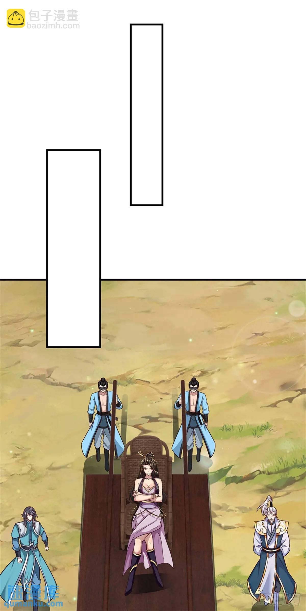 我從諸天萬界歸來 - 第252話 刀槍不入 - 6