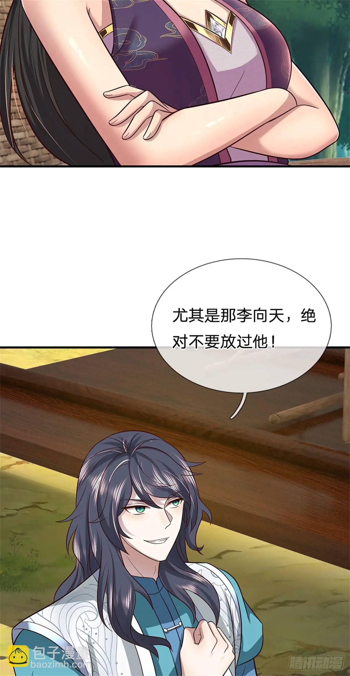 我從諸天萬界歸來 - 第252話 刀槍不入 - 6