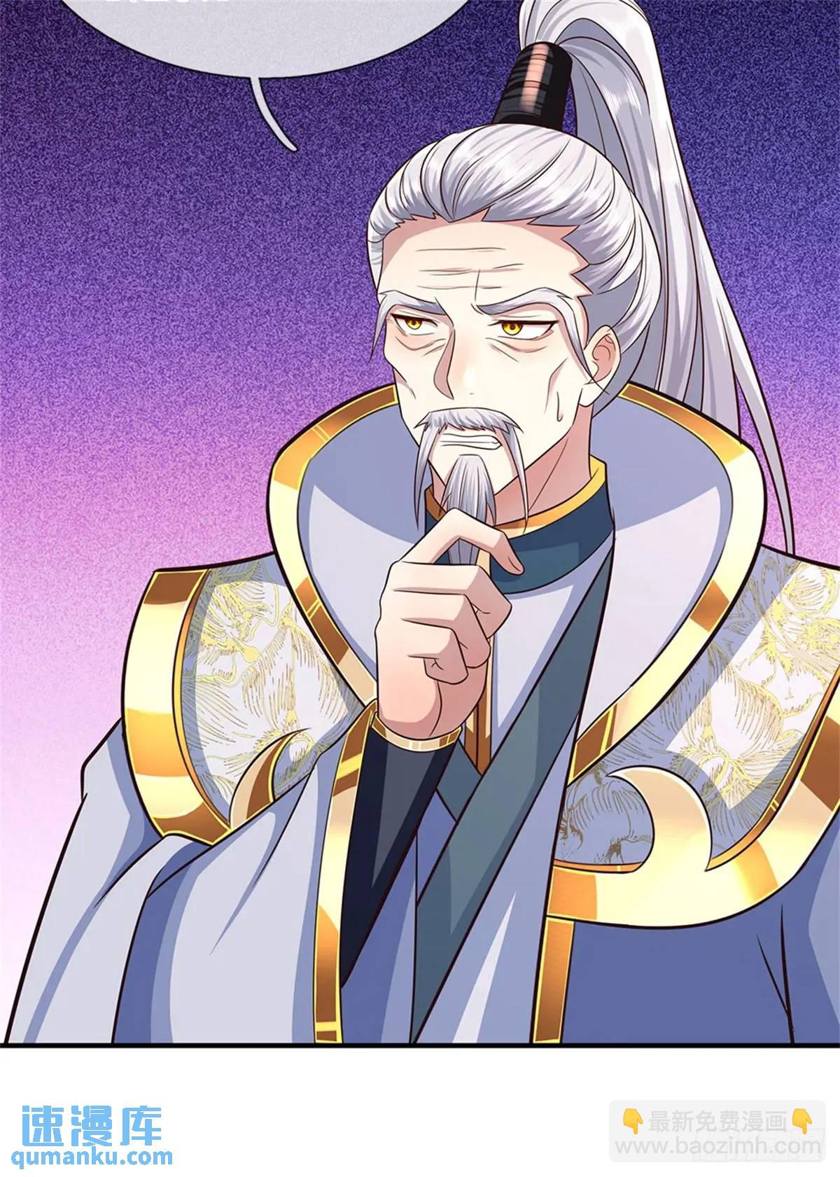 我從諸天萬界歸來 - 第252話 刀槍不入 - 2