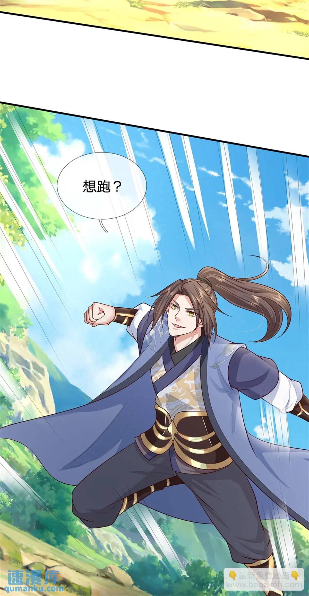 我從諸天萬界歸來 - 第252話 刀槍不入 - 5