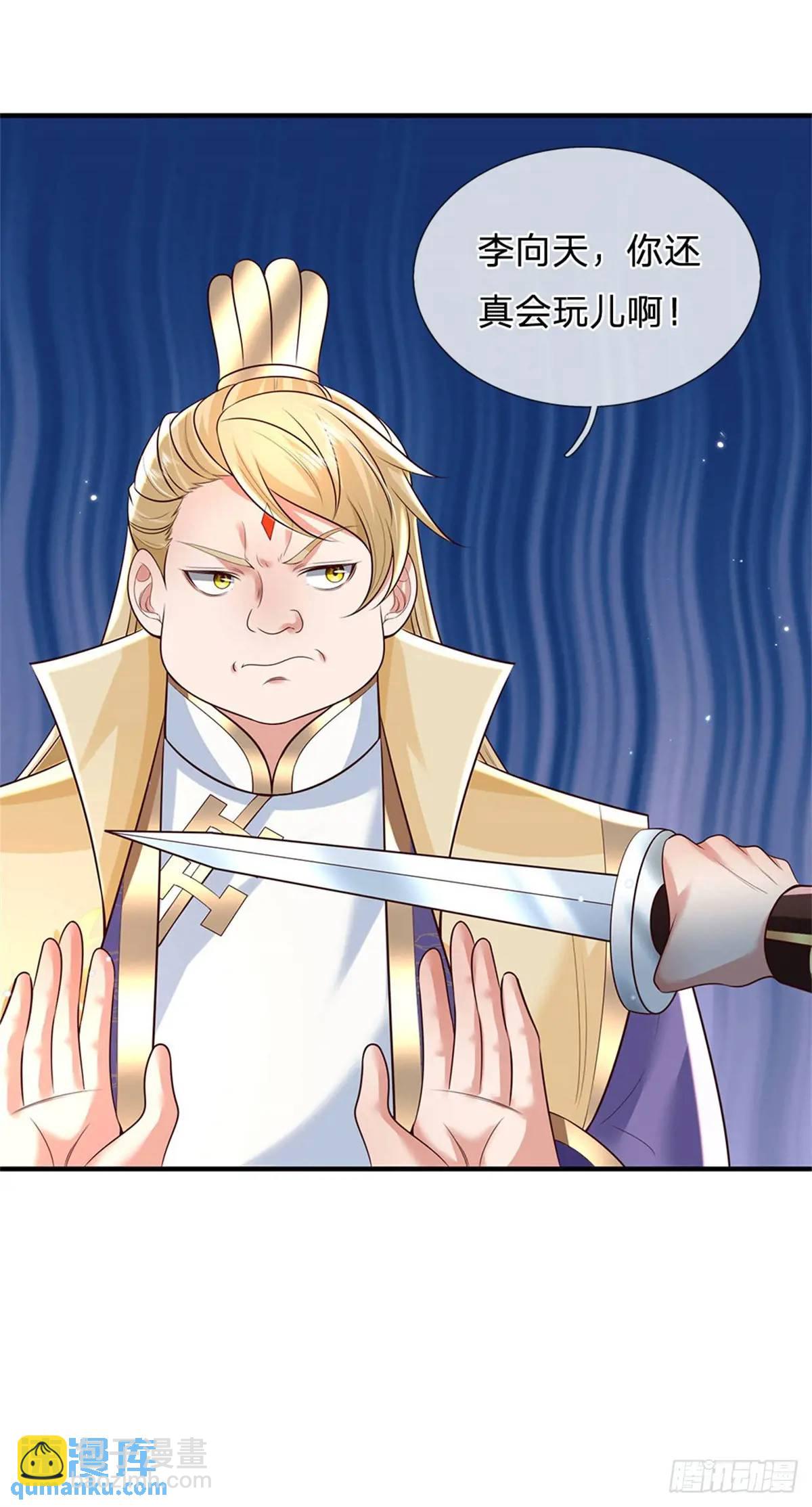 我從諸天萬界歸來 - 第254話 隨便拿捏 - 5