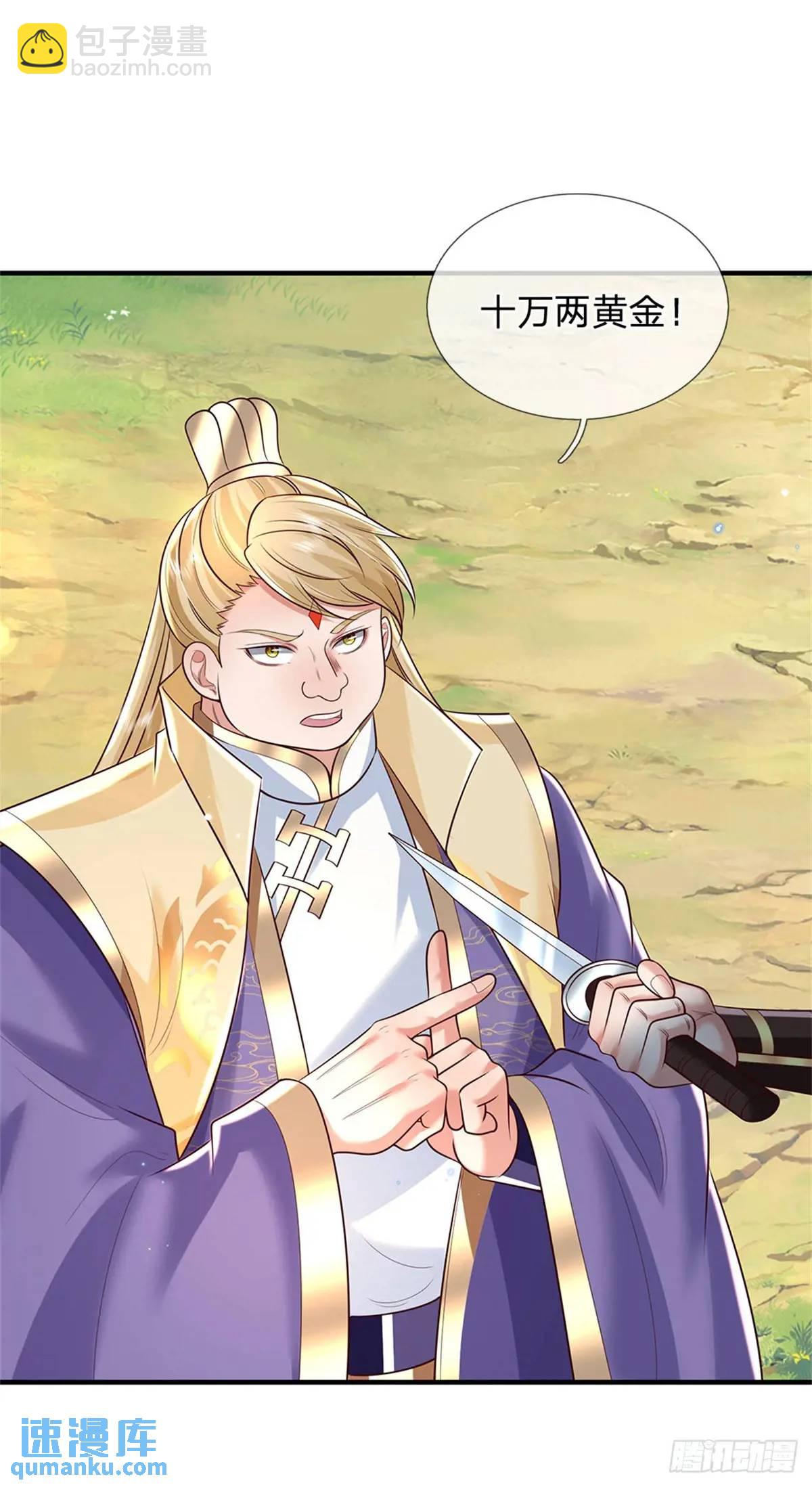 我從諸天萬界歸來 - 第254話 隨便拿捏 - 4