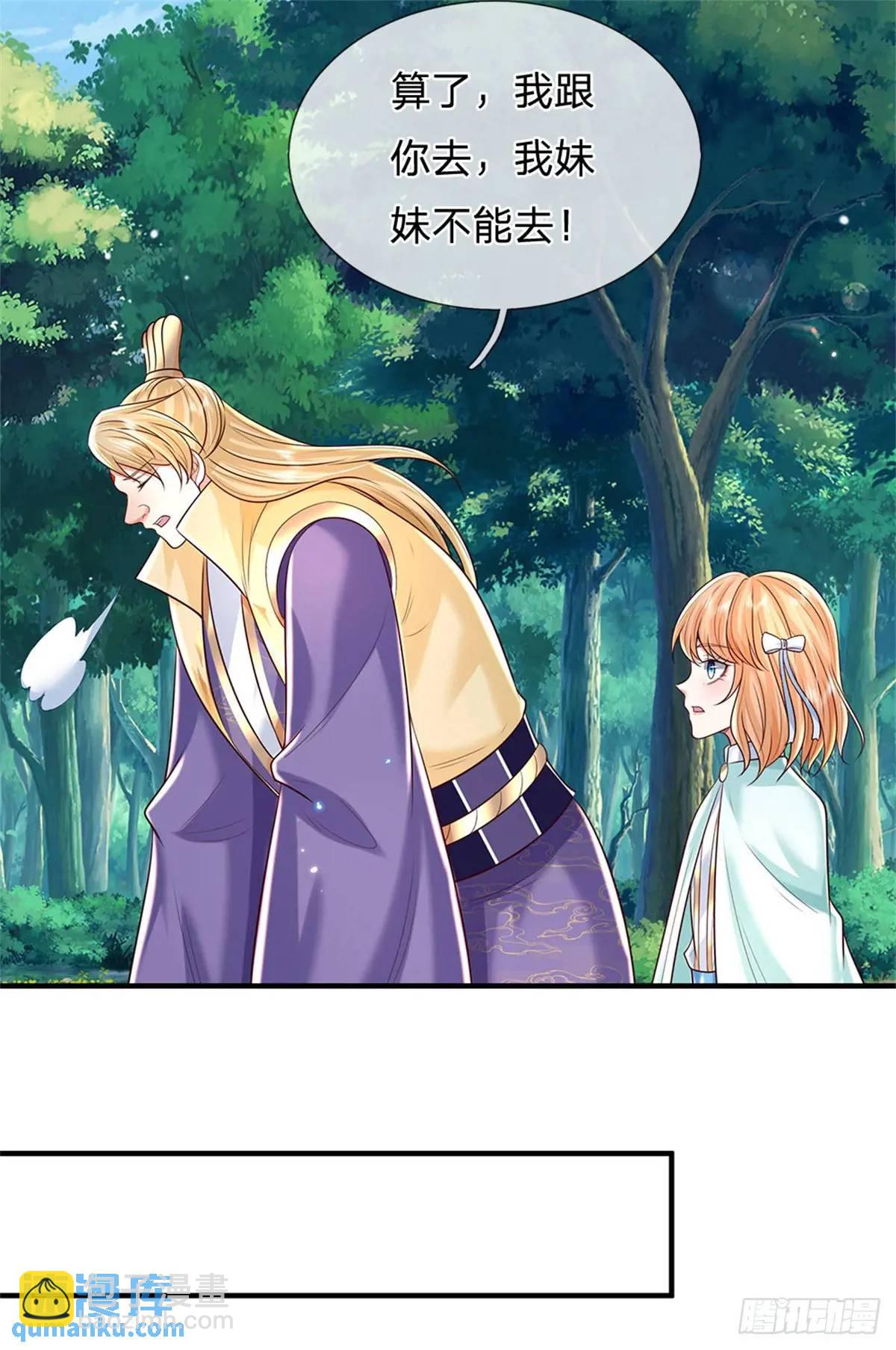 我從諸天萬界歸來 - 第254話 隨便拿捏 - 6