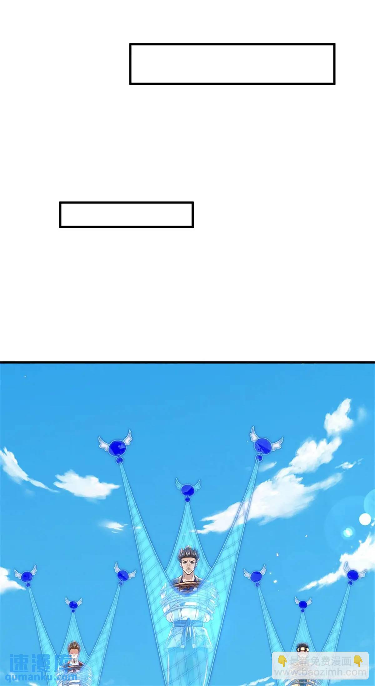 我從諸天萬界歸來 - 第254話 隨便拿捏 - 1