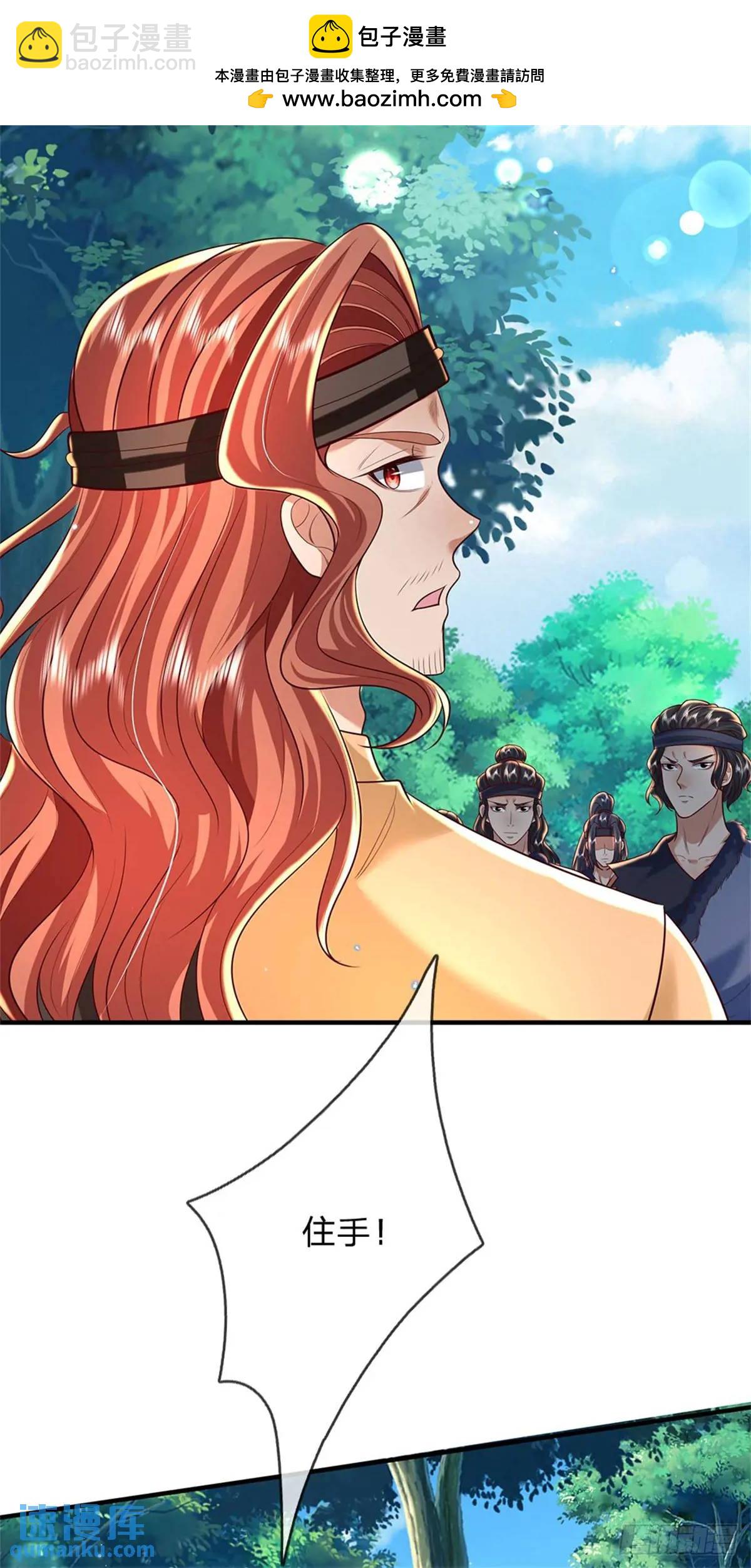 我從諸天萬界歸來 - 第254話 隨便拿捏 - 3