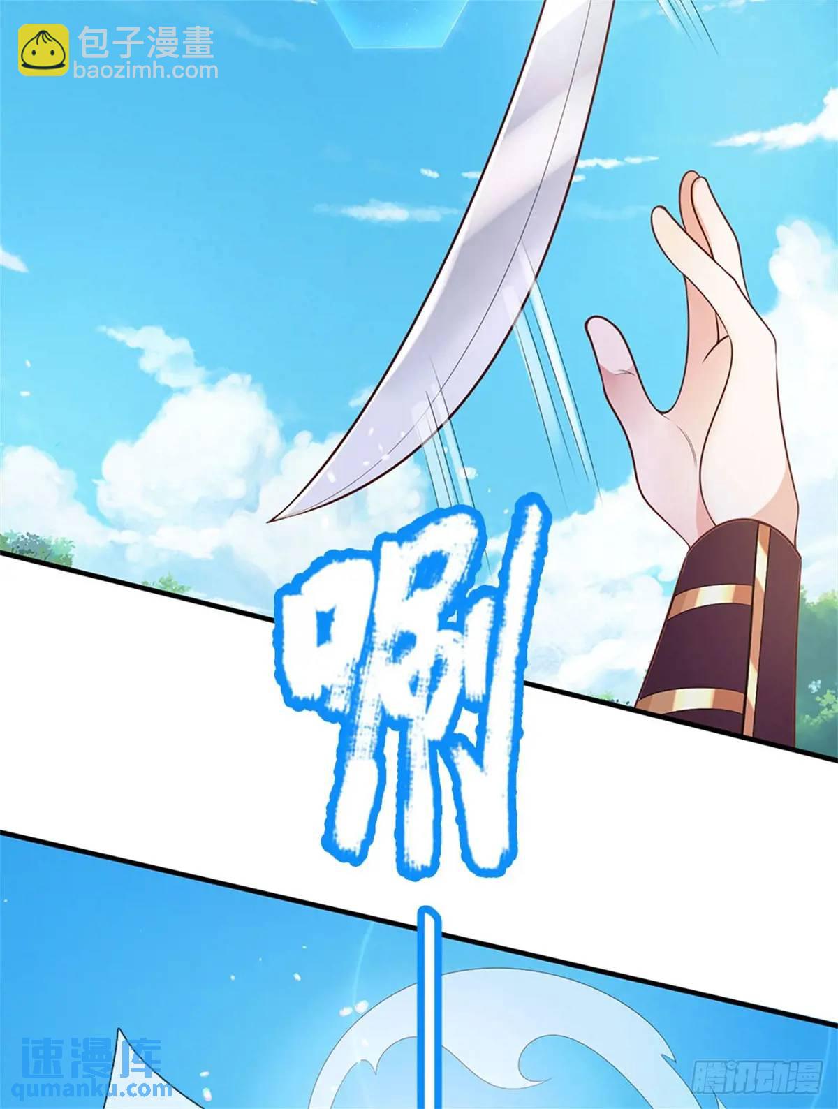 我從諸天萬界歸來 - 第256話 不好對付 - 6