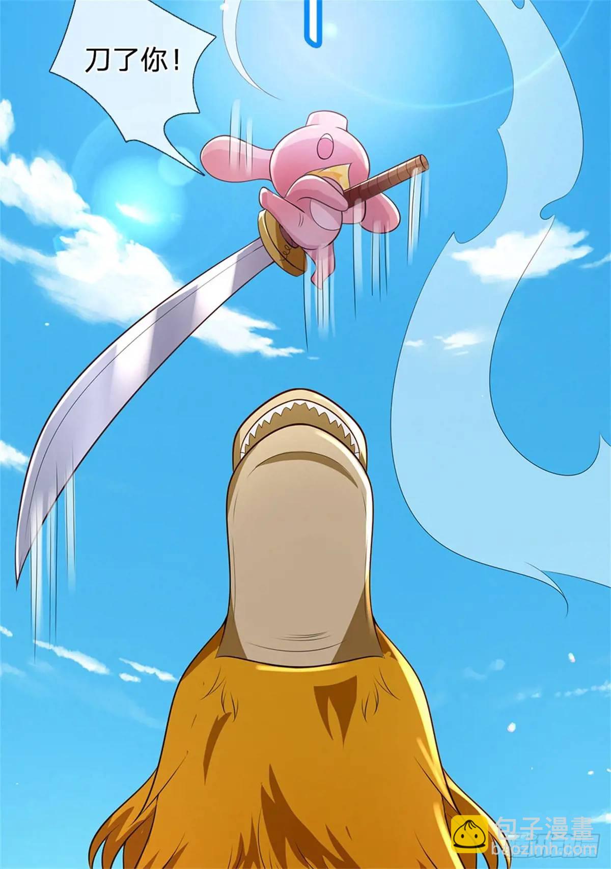 我從諸天萬界歸來 - 第256話 不好對付 - 7