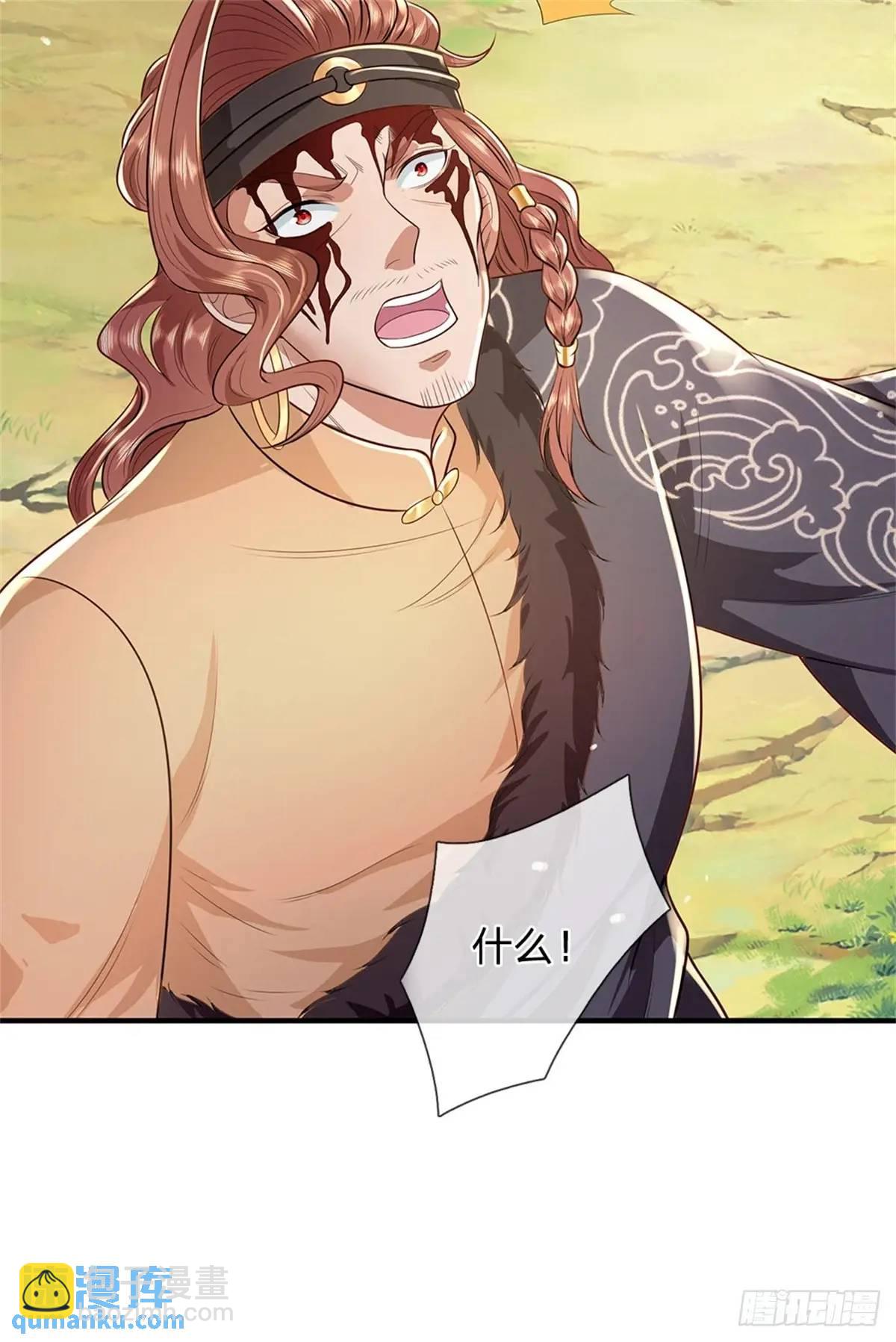 我從諸天萬界歸來 - 第256話 不好對付 - 3